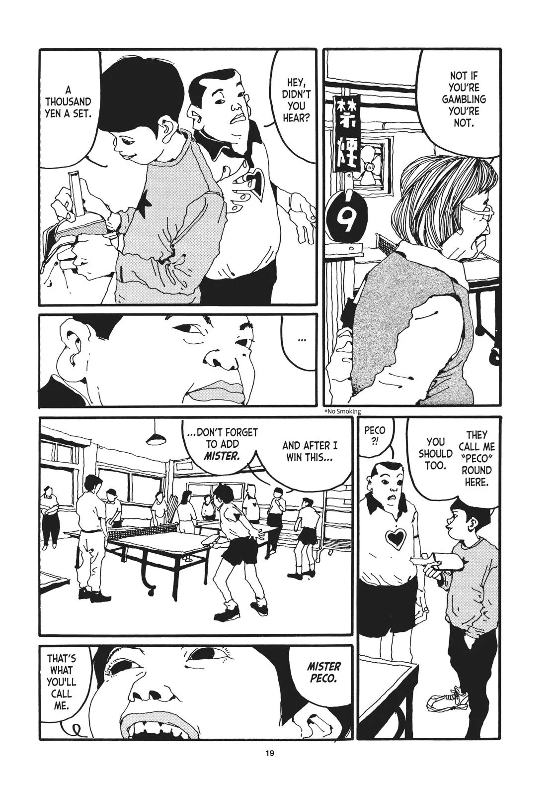 Read Ping Pong (en) Manga Online