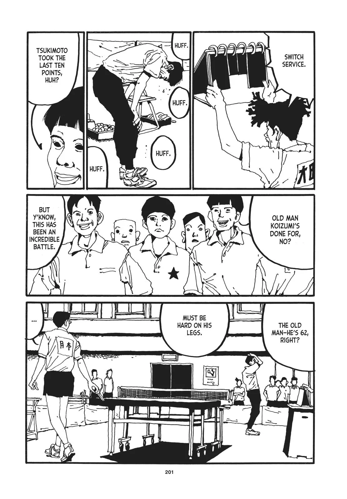 Read Ping Pong (en) Manga Online