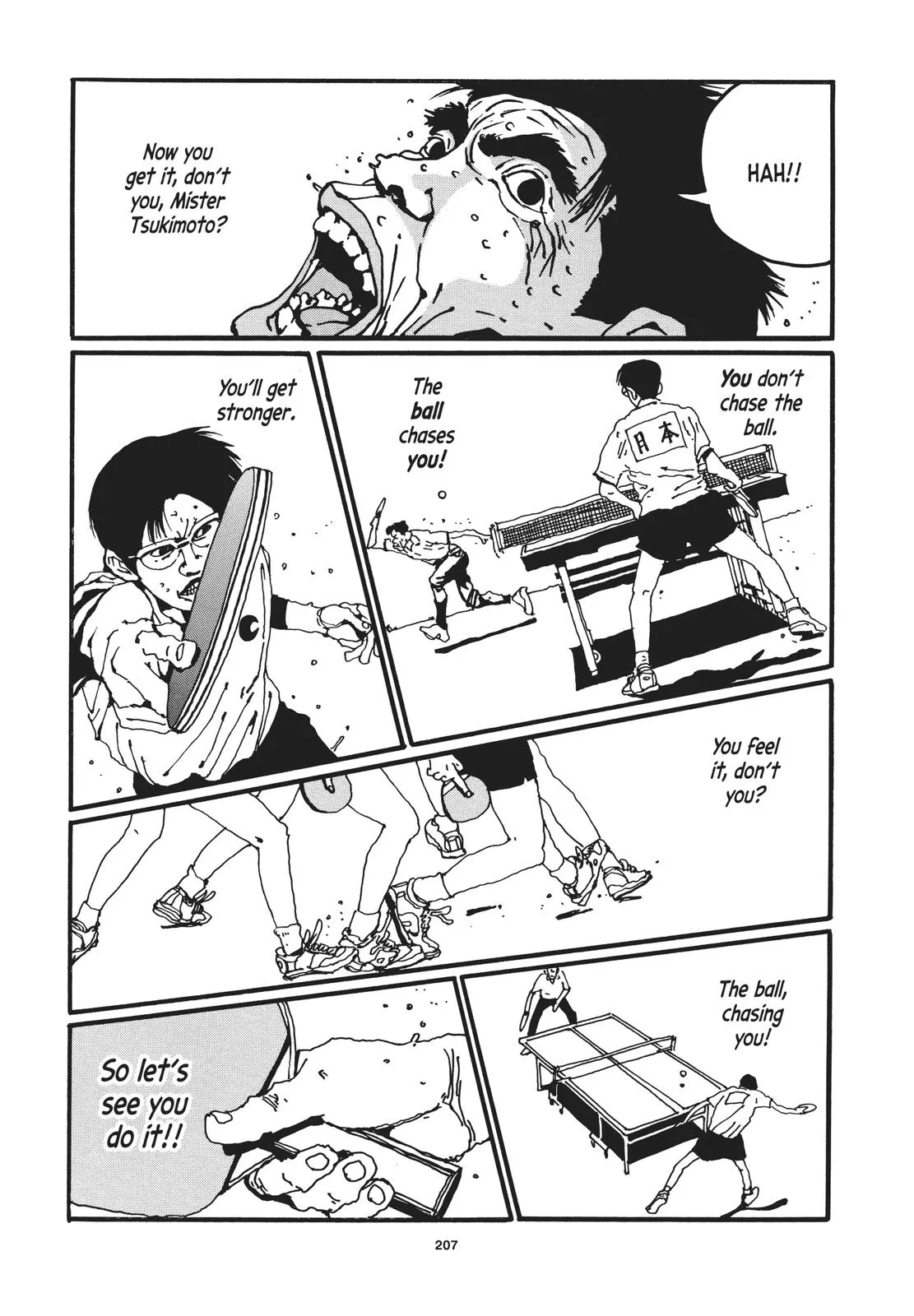 Read Ping Pong (en) Manga Online