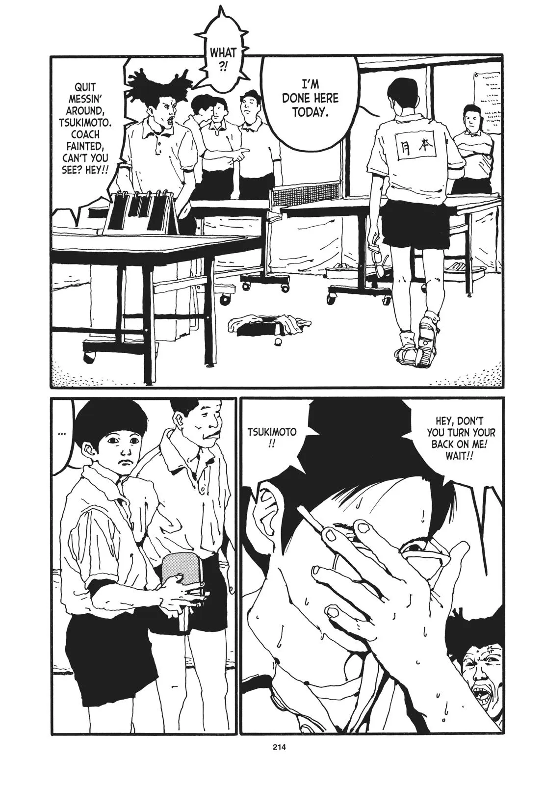 Read Ping Pong (en) Manga Online
