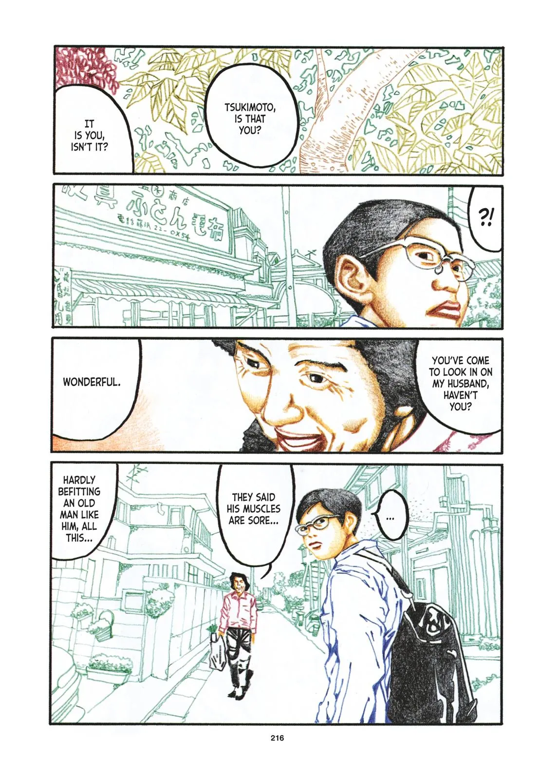 Read Ping Pong (en) Manga Online