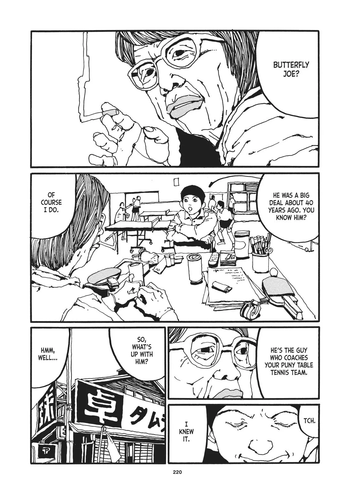 Read Ping Pong (en) Manga Online