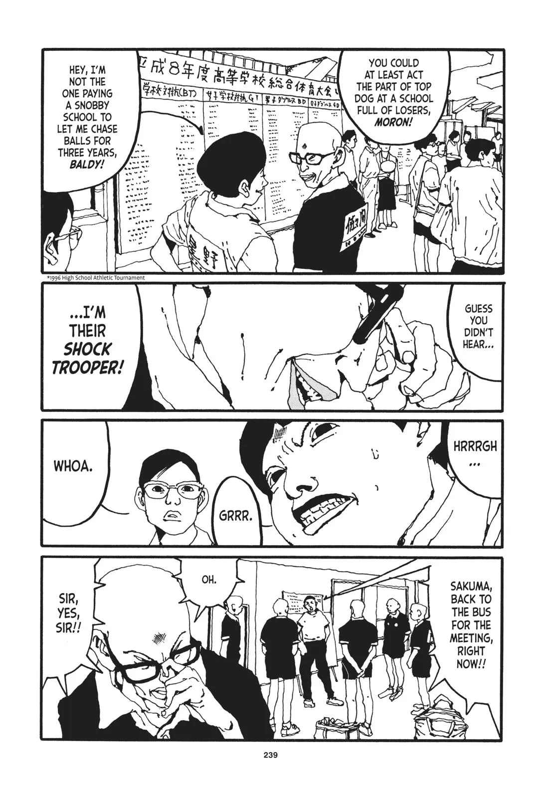 Read Ping Pong (en) Manga Online