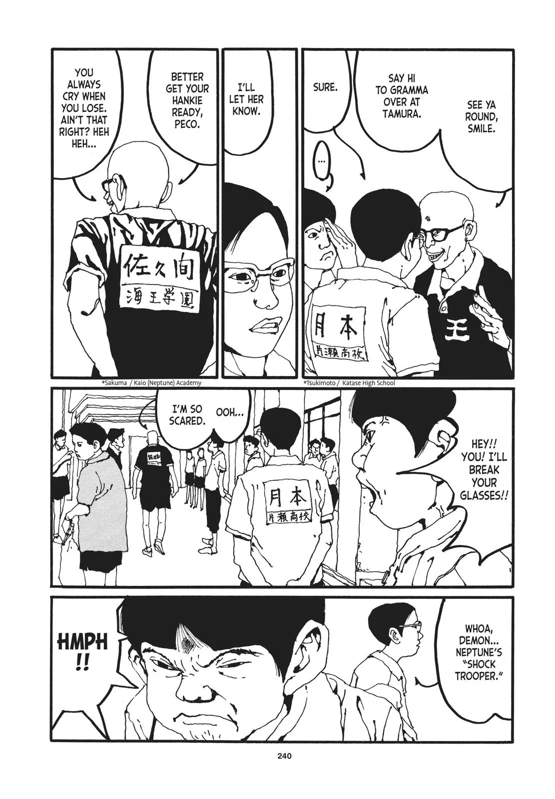 Read Ping Pong (en) Manga Online