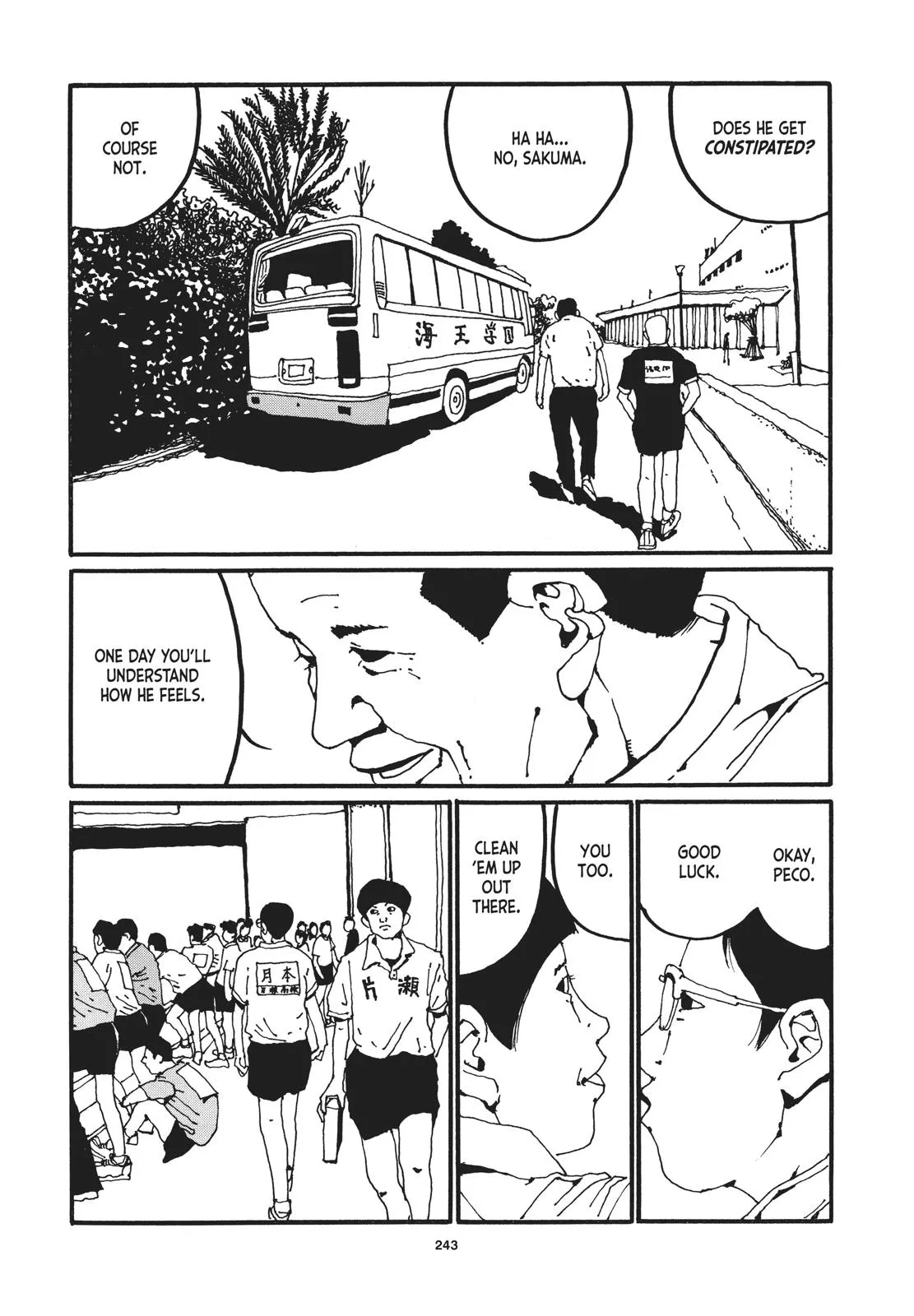 Read Ping Pong (en) Manga Online