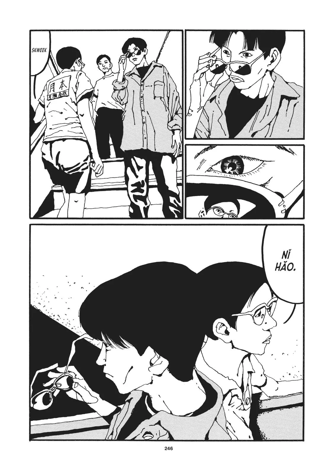 Read Ping Pong (en) Manga Online