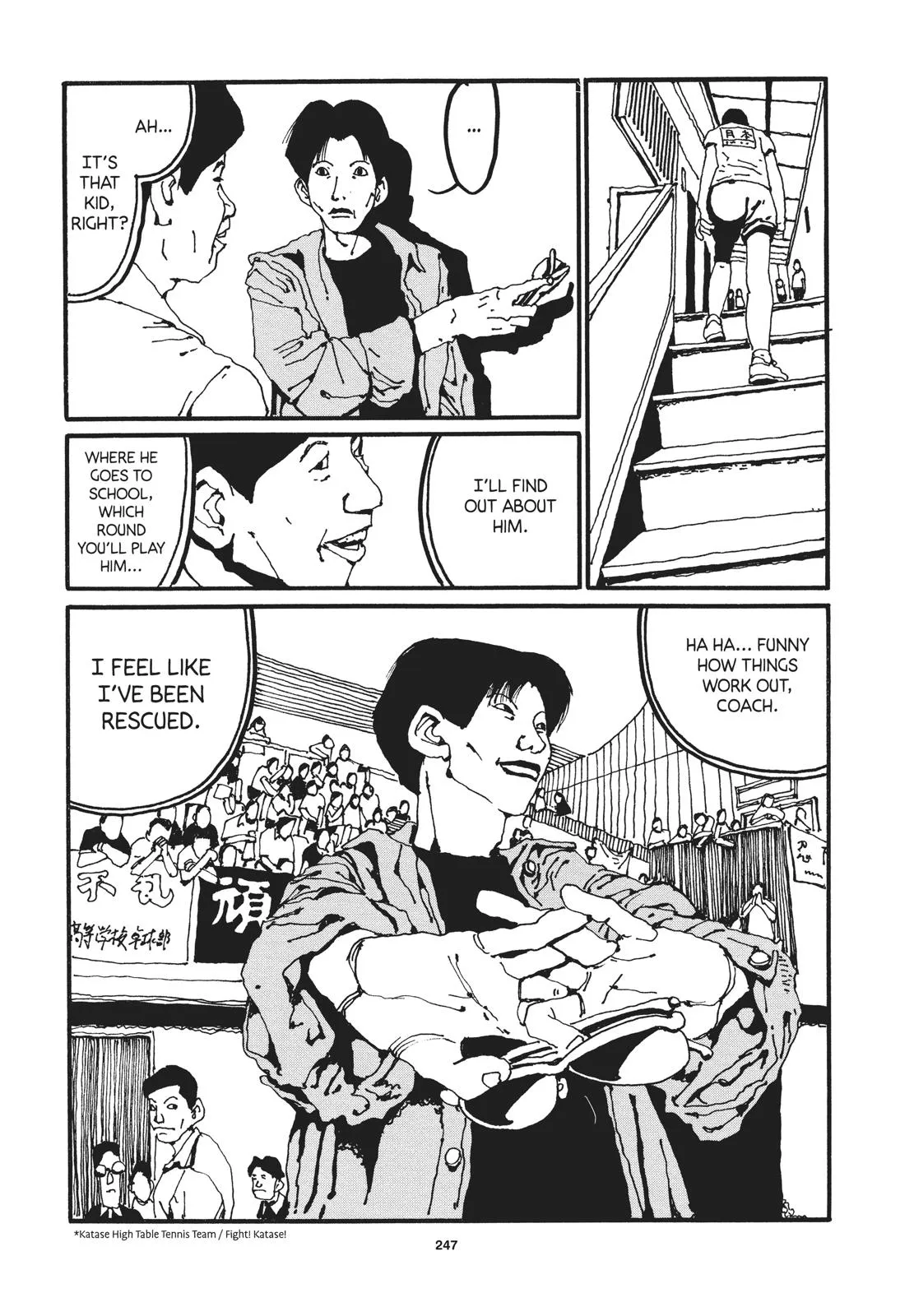 Read Ping Pong (en) Manga Online