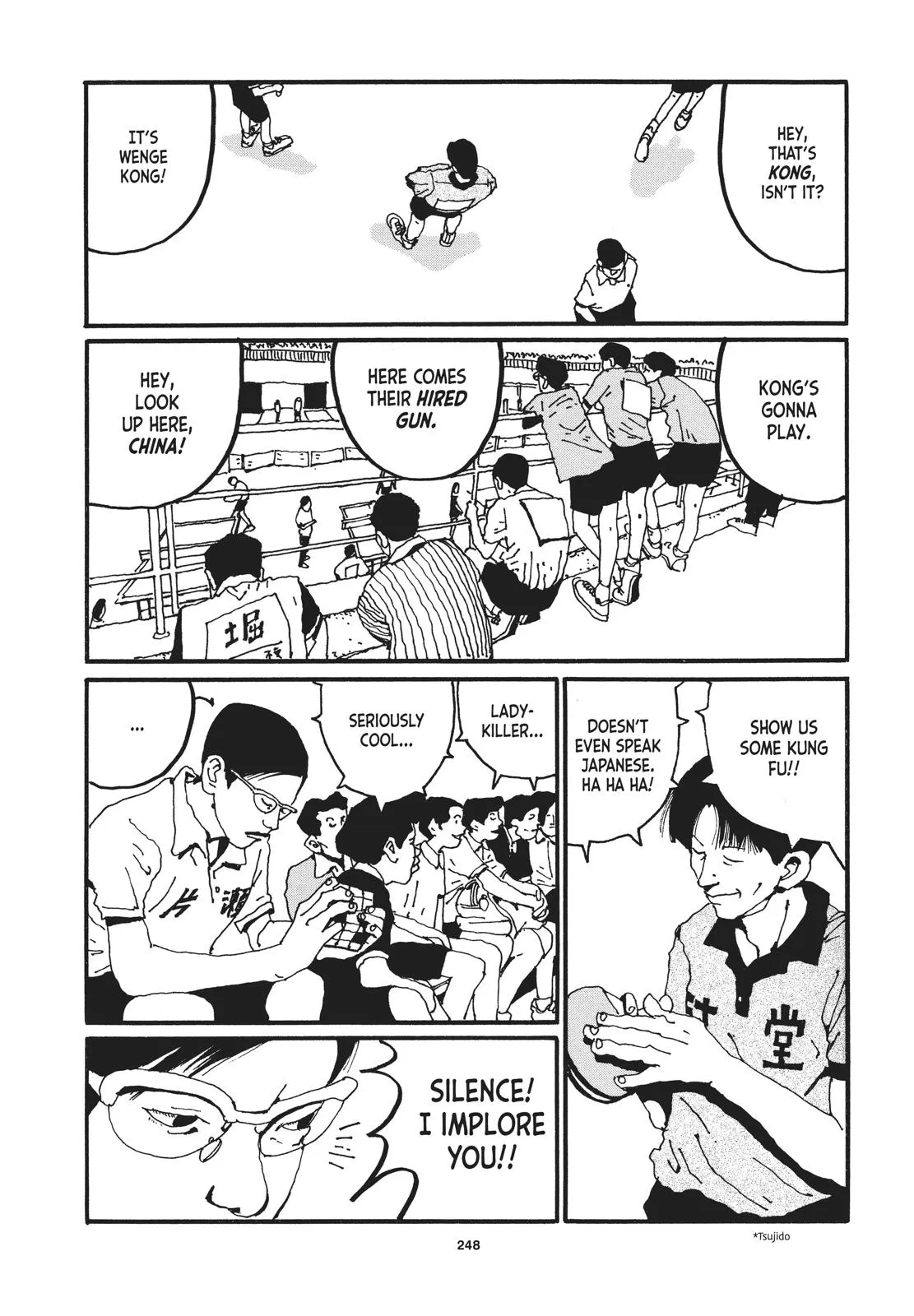 Read Ping Pong (en) Manga Online