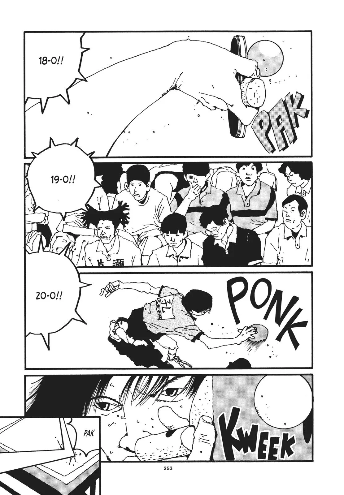 Read Ping Pong (en) Manga Online