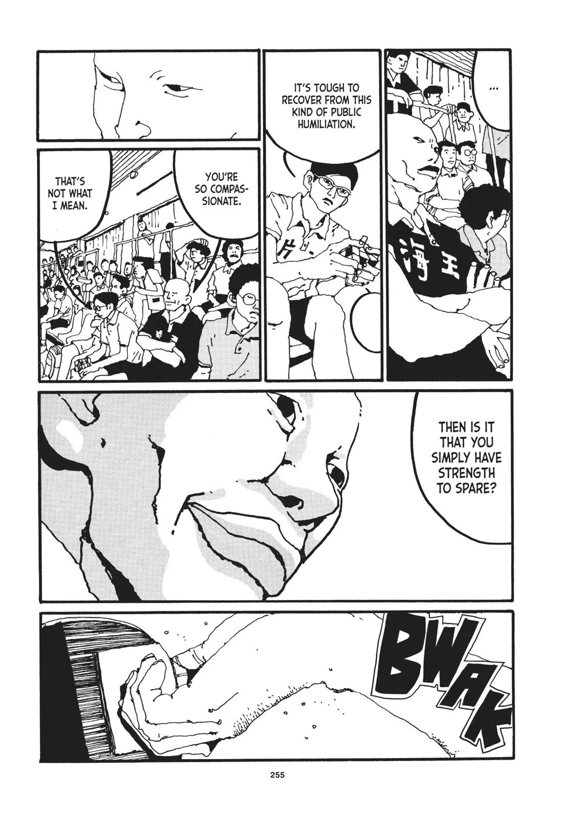 Read Ping Pong (en) Manga Online