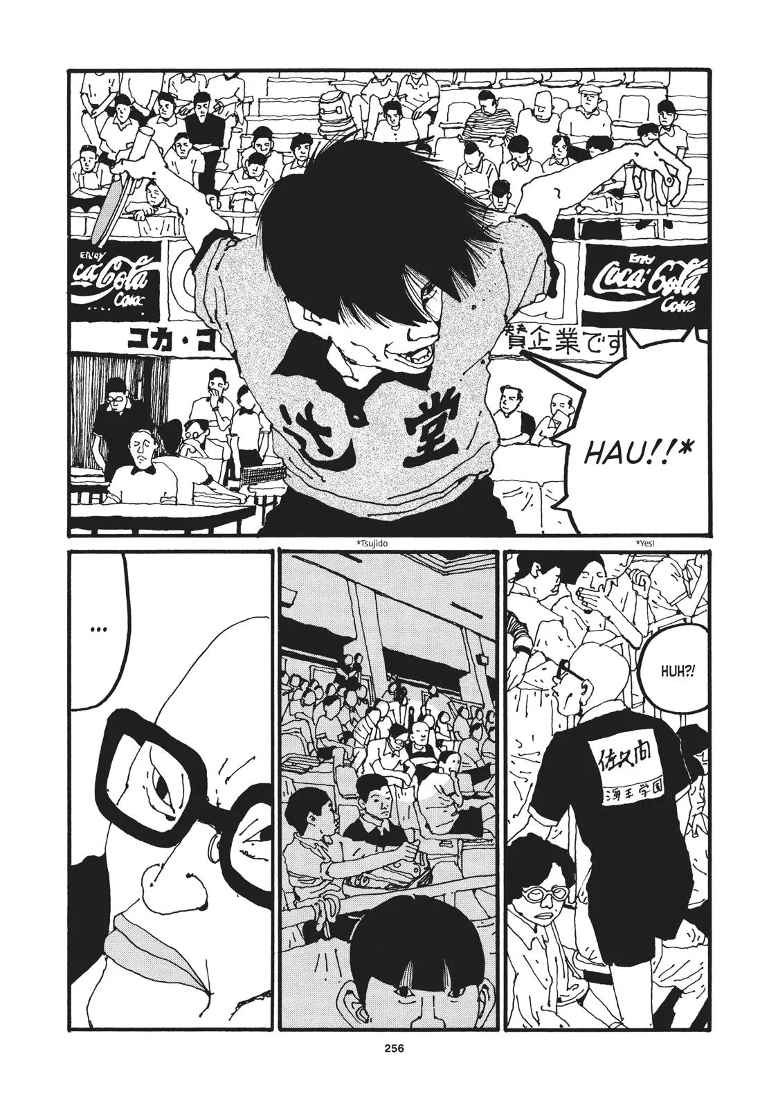 Read Ping Pong (en) Manga Online