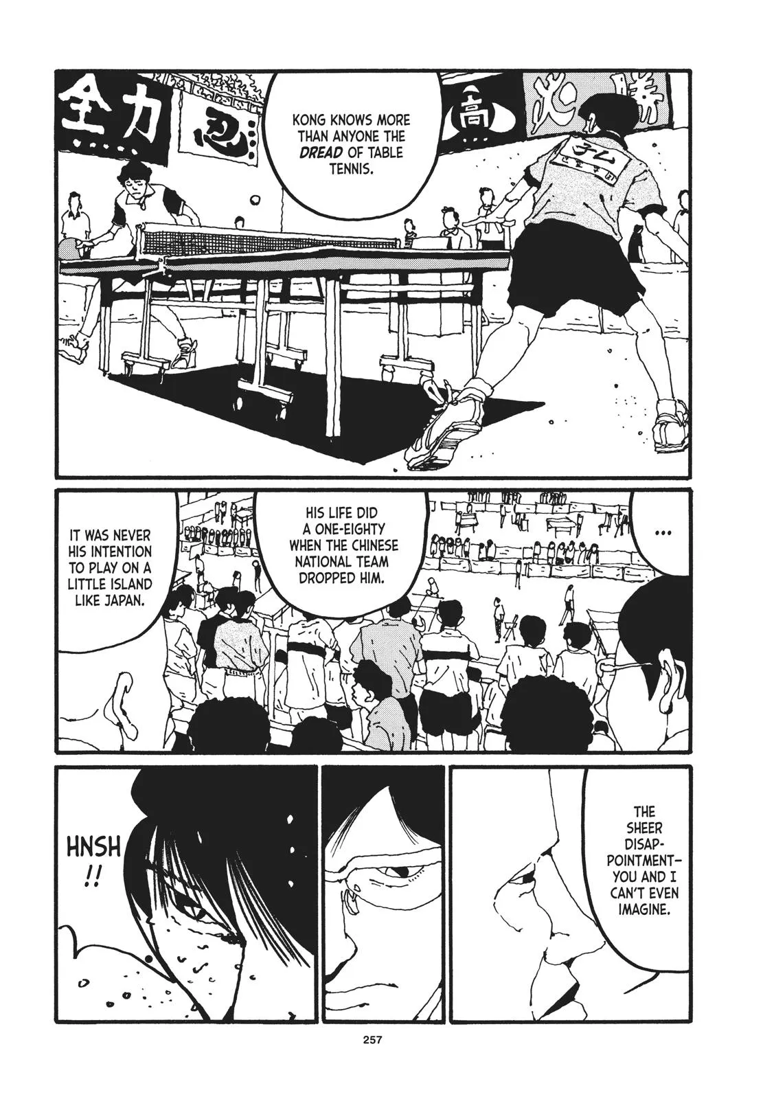 Read Ping Pong (en) Manga Online