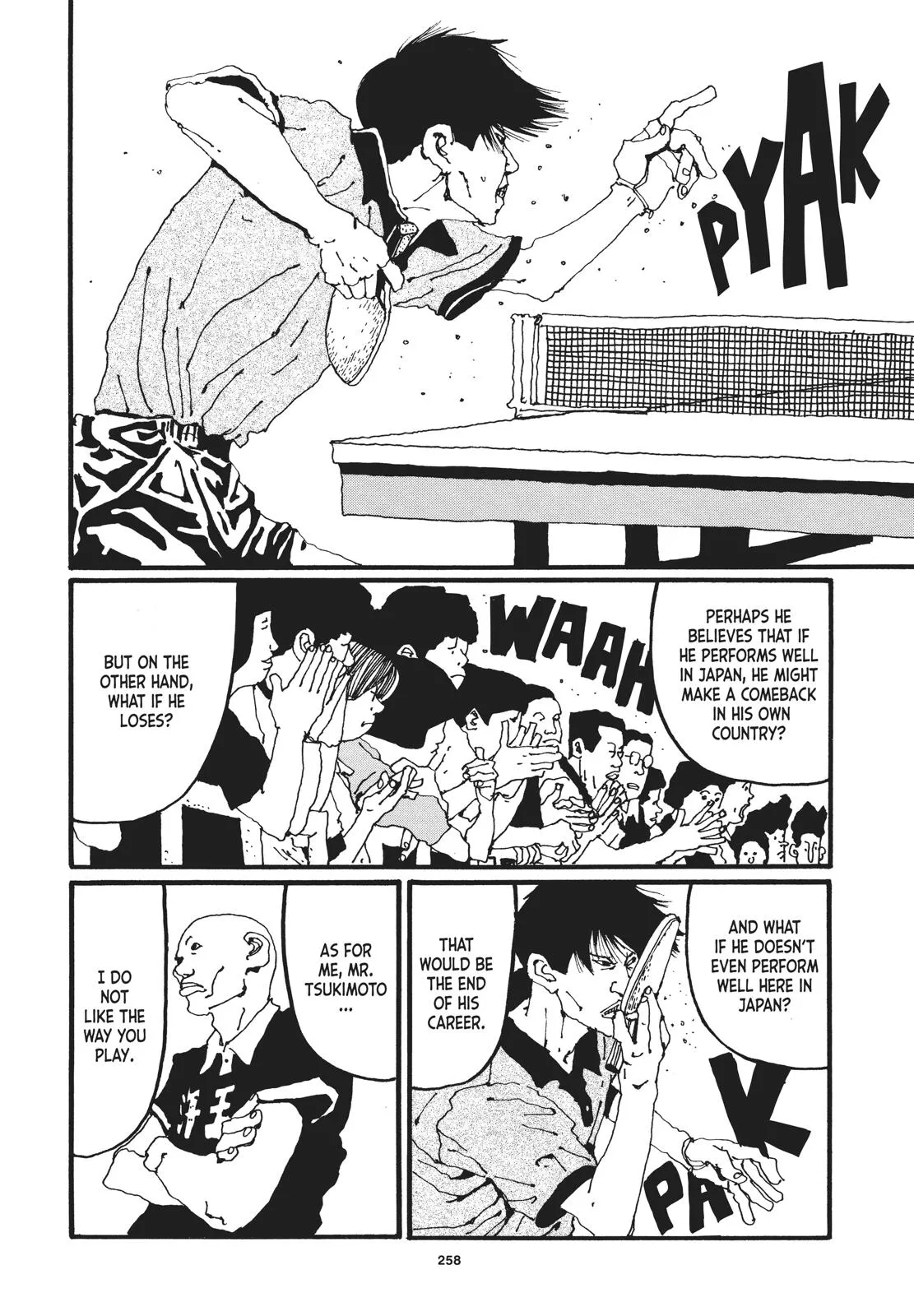 Read Ping Pong (en) Manga Online
