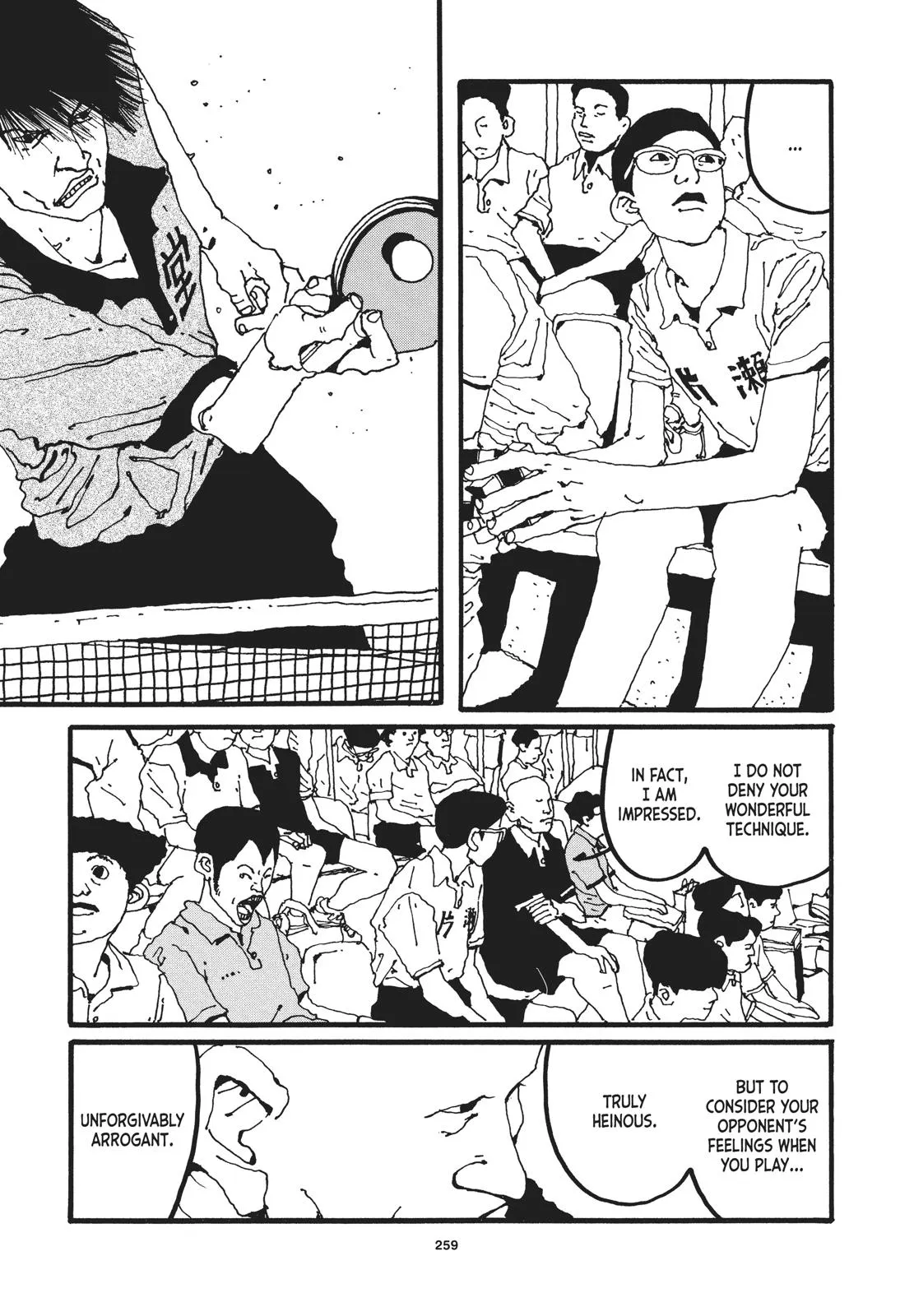 Read Ping Pong (en) Manga Online