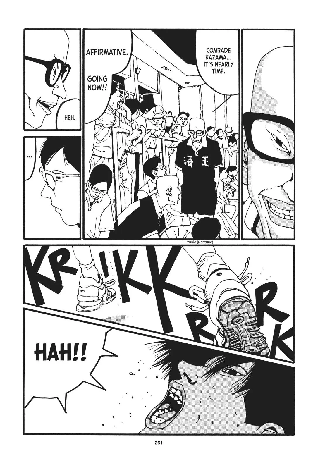 Read Ping Pong (en) Manga Online