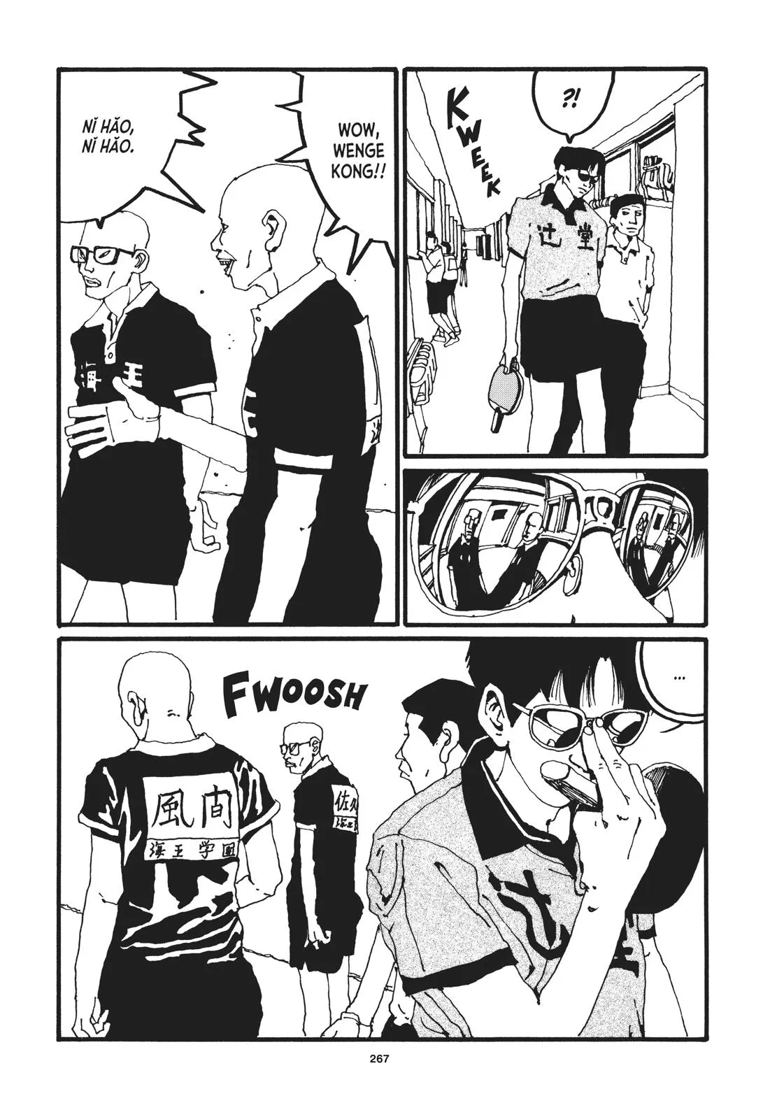 Read Ping Pong (en) Manga Online