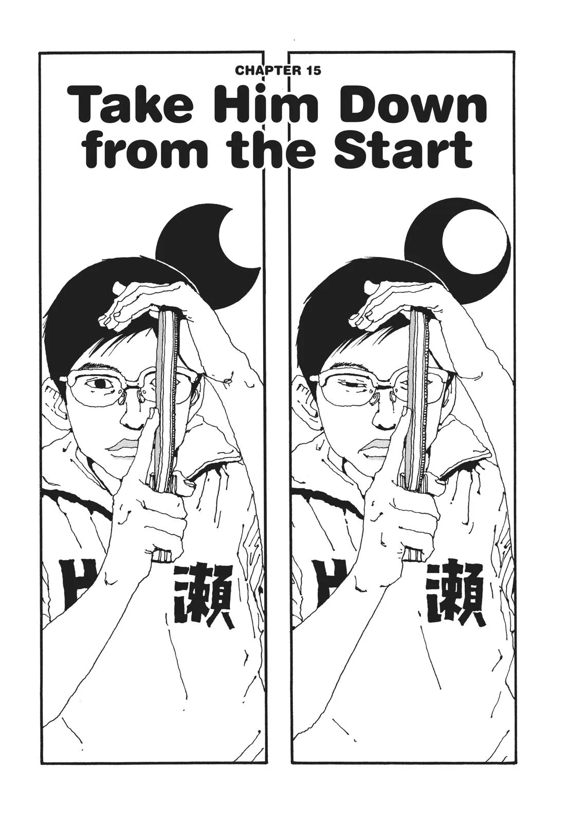 Read Ping Pong (en) Manga Online