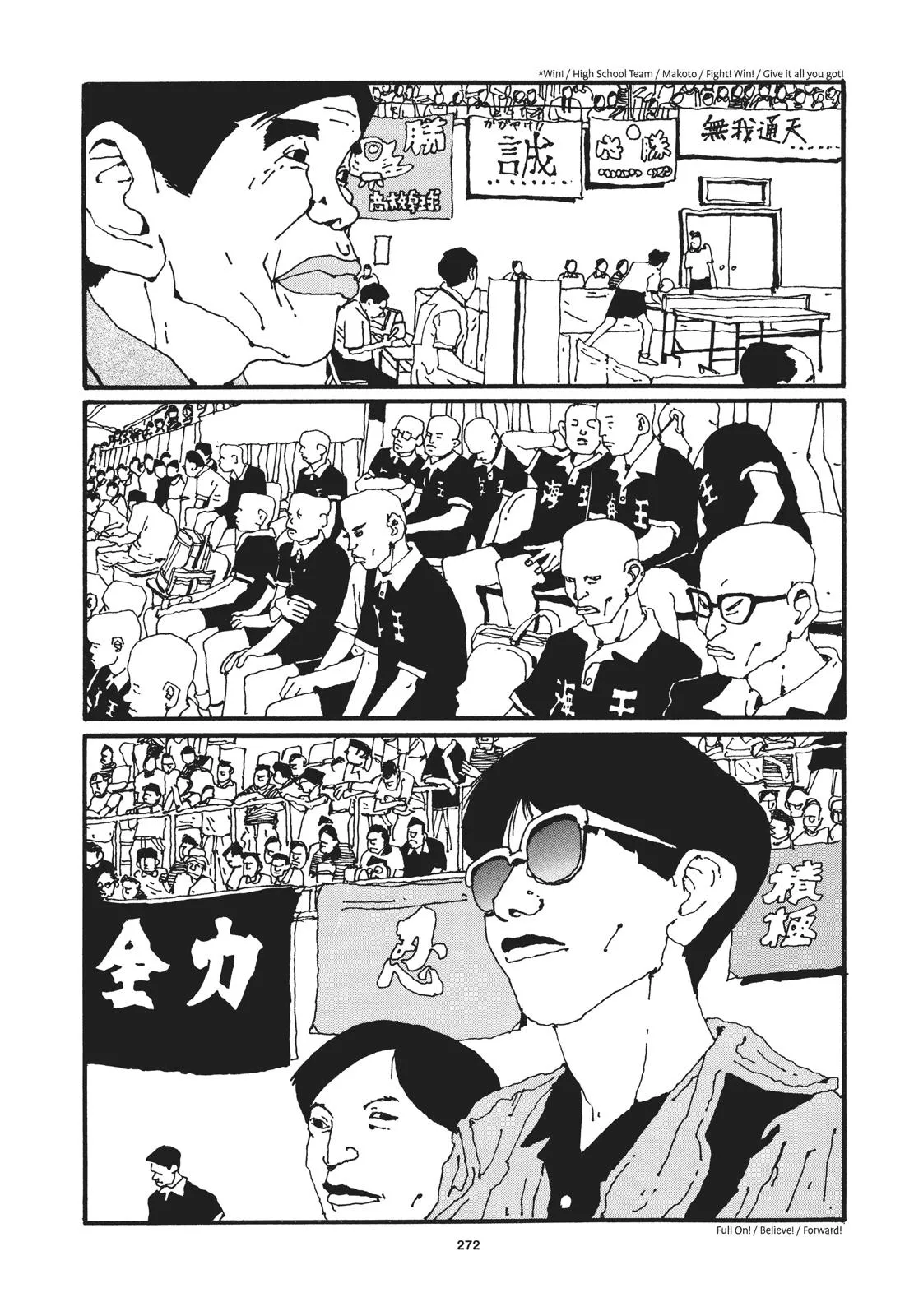 Read Ping Pong (en) Manga Online
