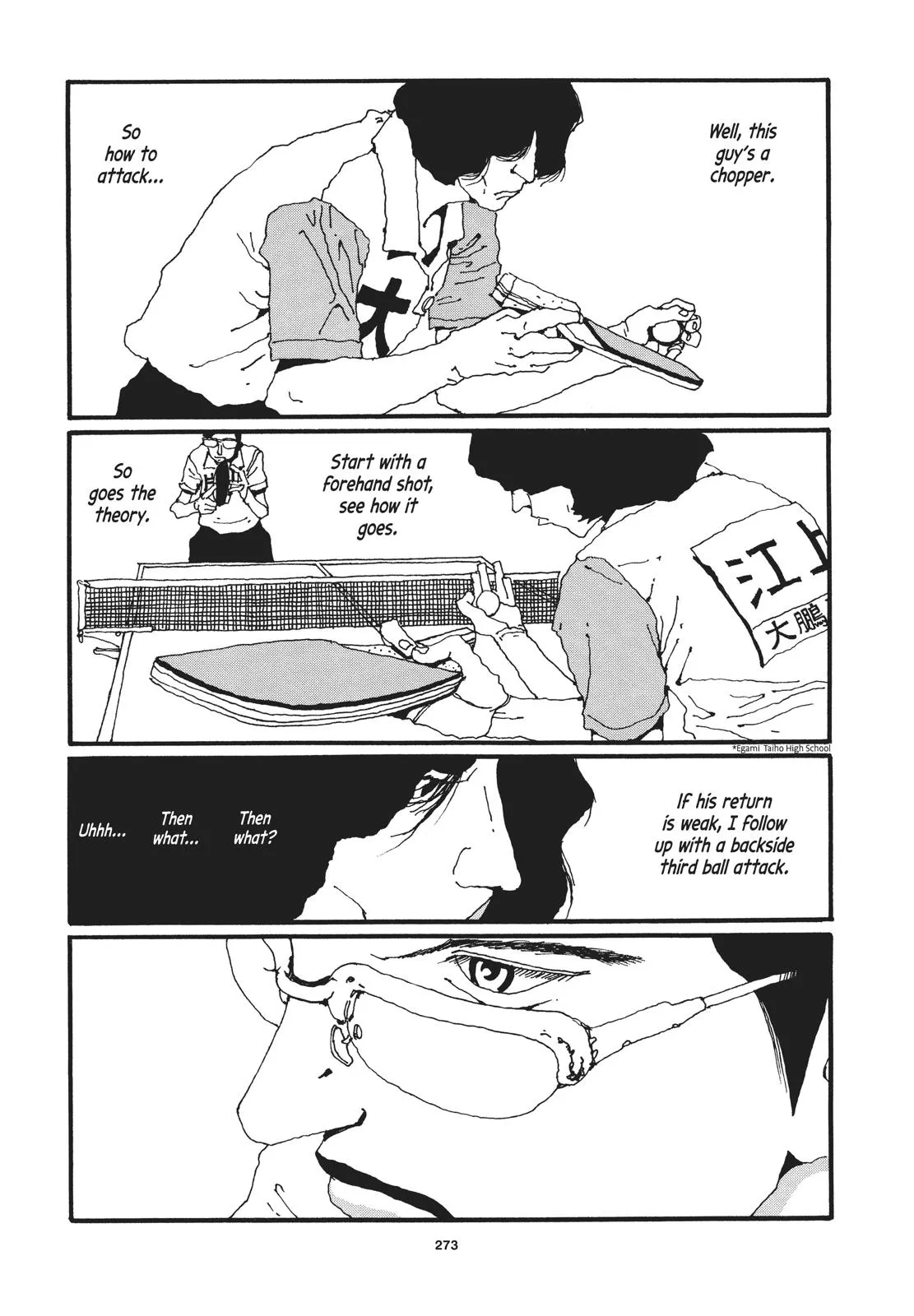 Read Ping Pong (en) Manga Online