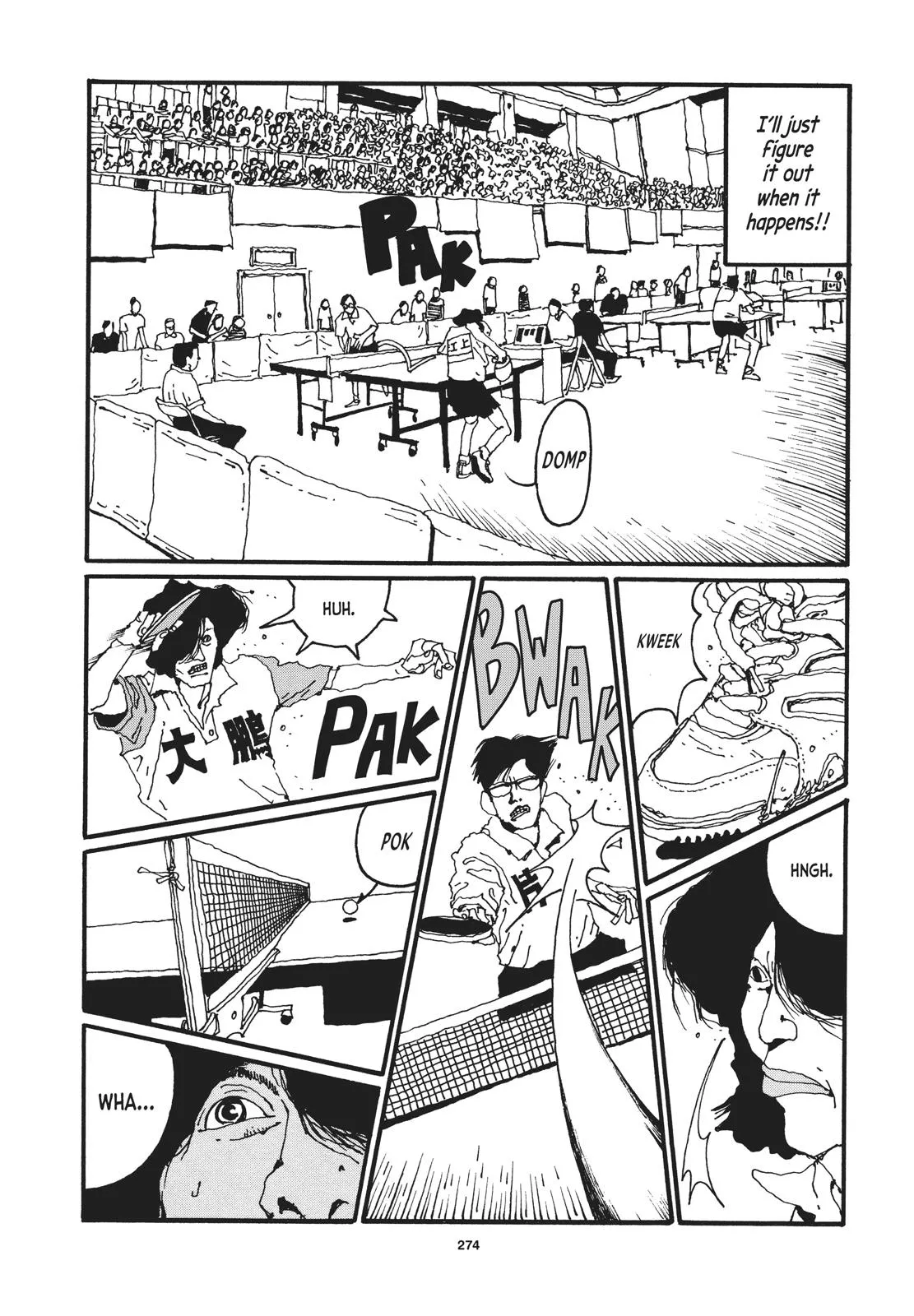 Read Ping Pong (en) Manga Online