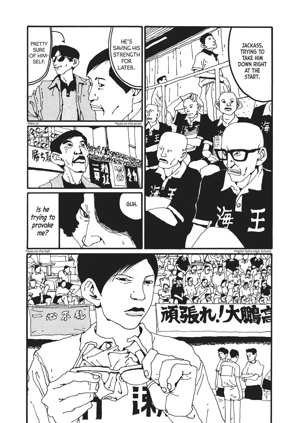 Read Ping Pong (en) Manga Online