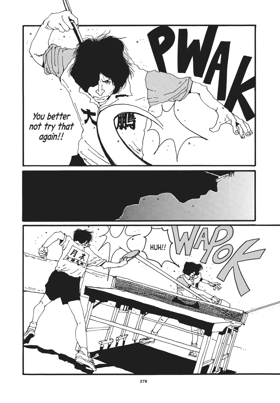 Read Ping Pong (en) Manga Online