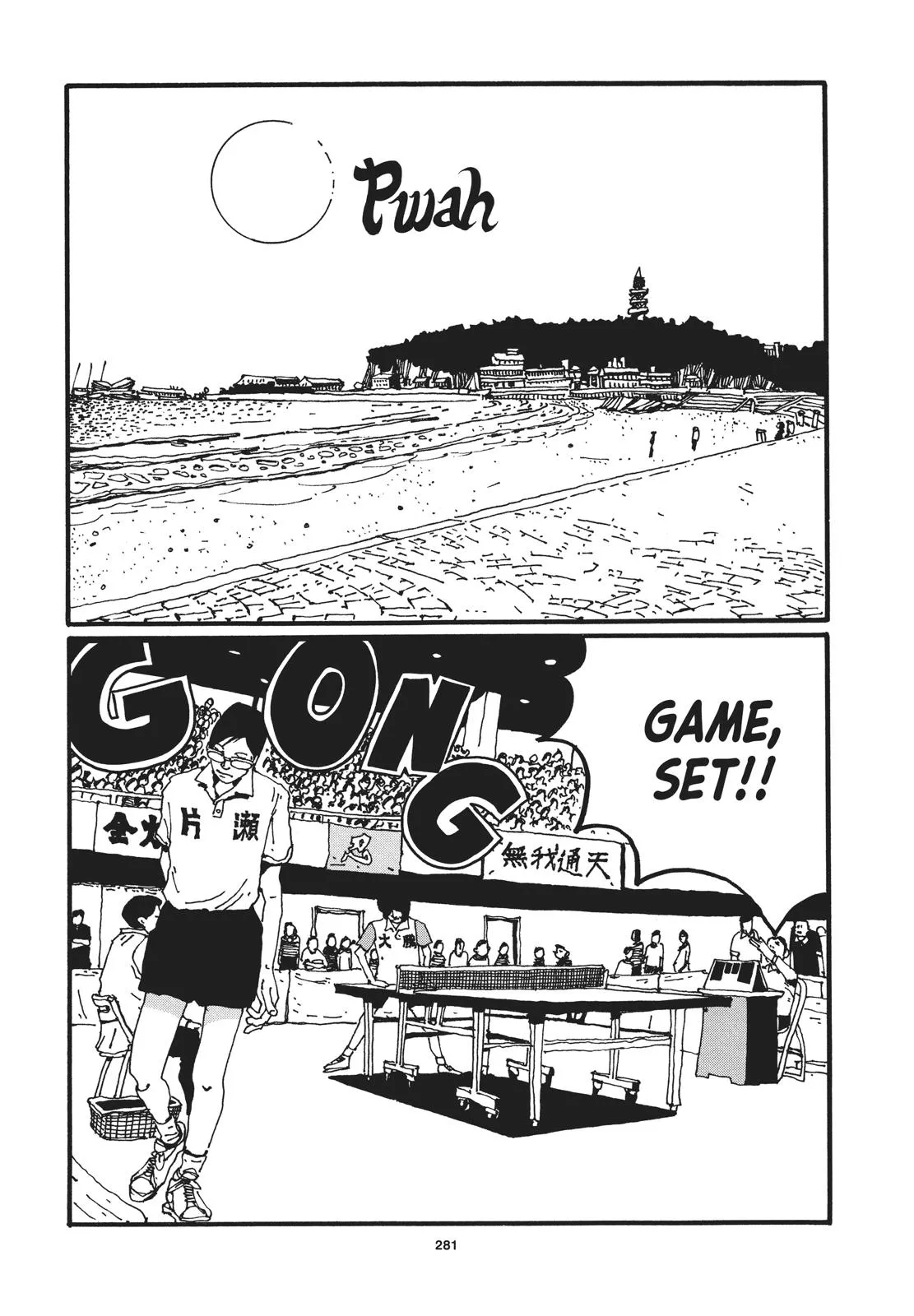 Read Ping Pong (en) Manga Online