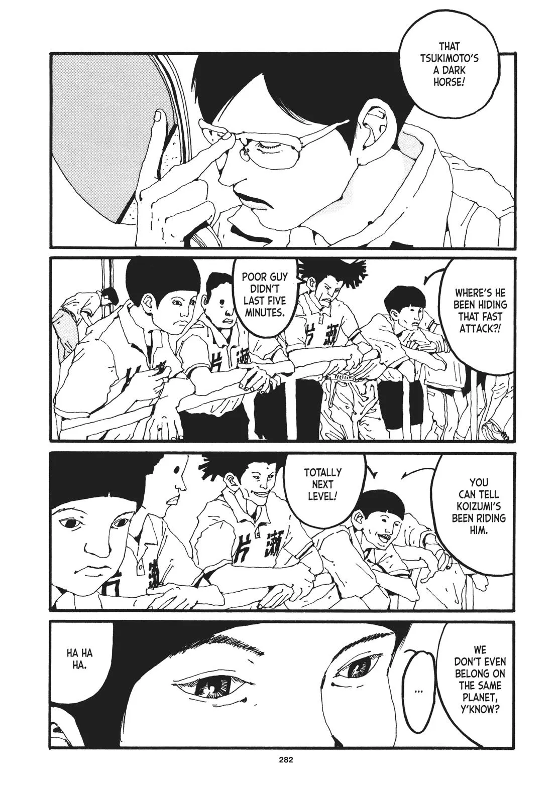 Read Ping Pong (en) Manga Online