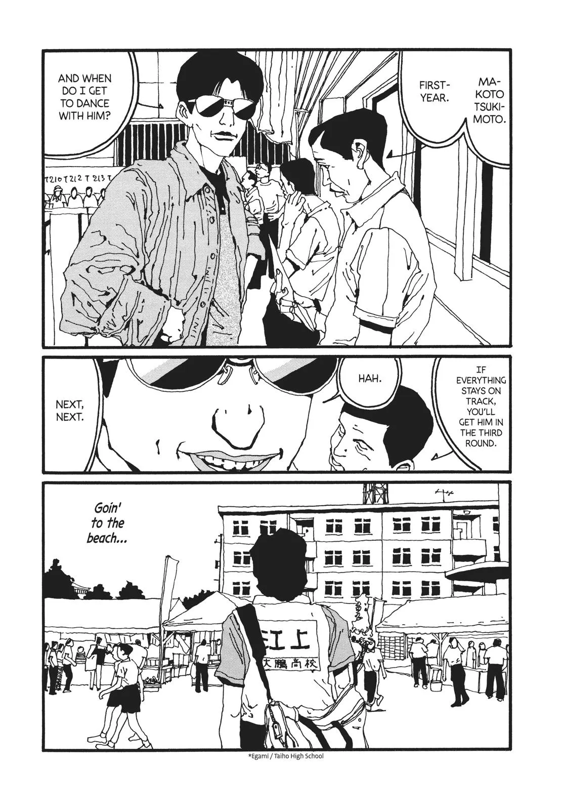 Read Ping Pong (en) Manga Online