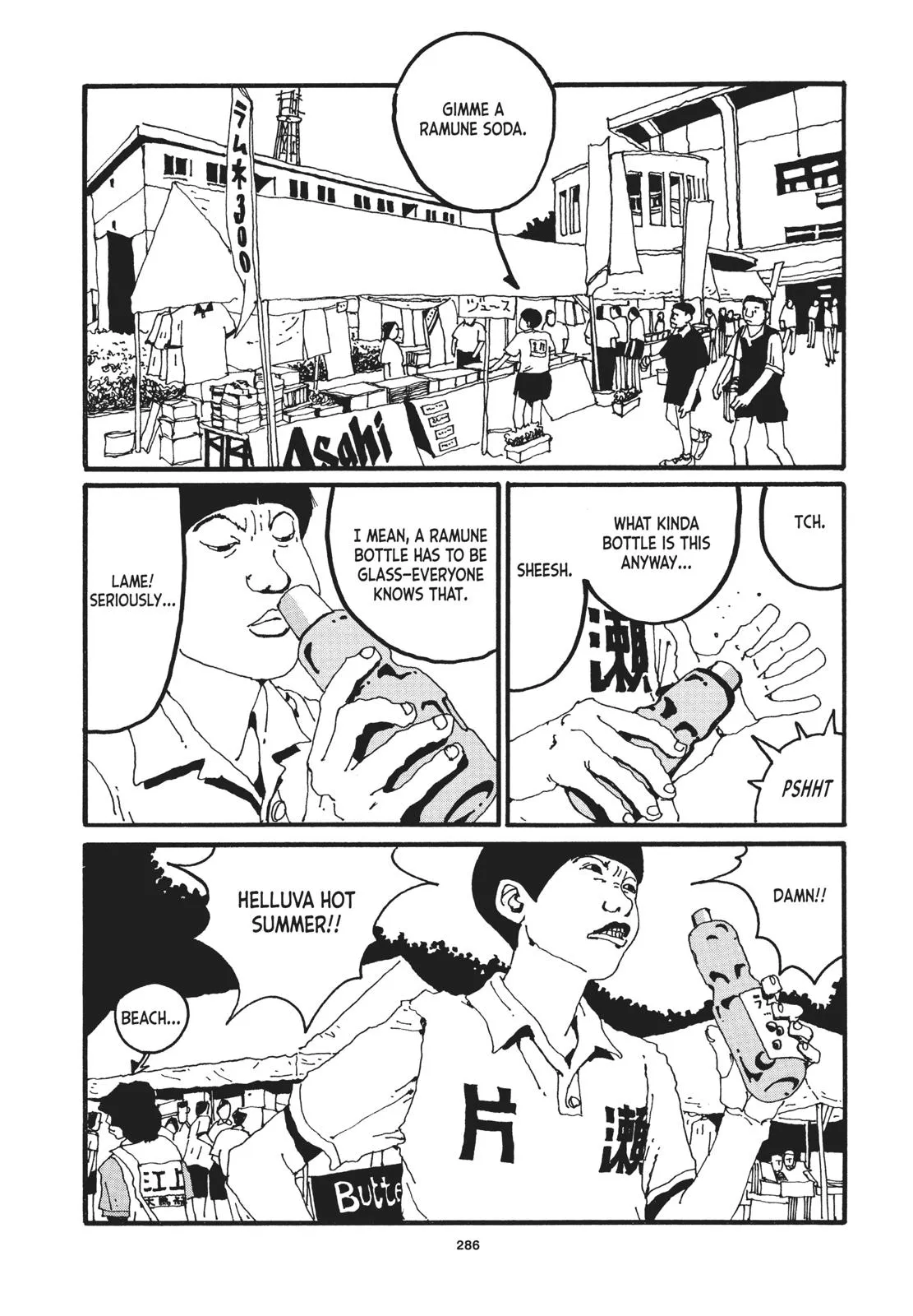 Read Ping Pong (en) Manga Online