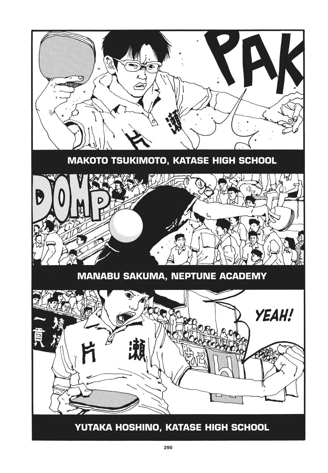 Read Ping Pong (en) Manga Online