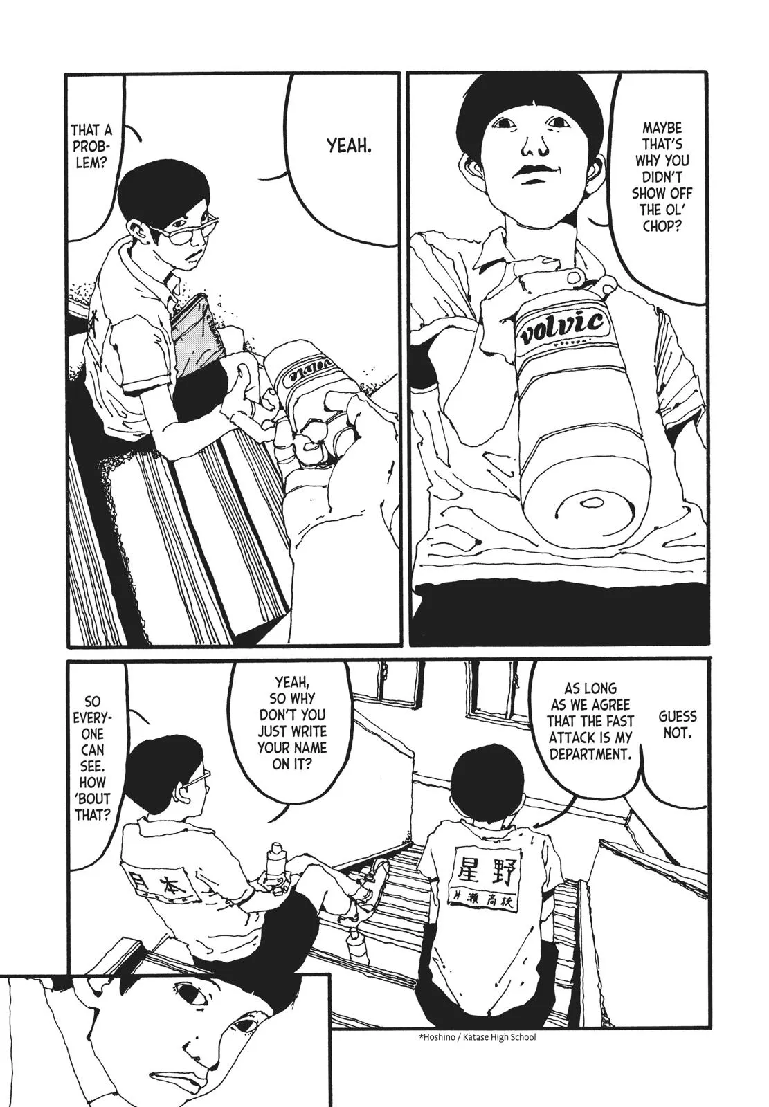 Read Ping Pong (en) Manga Online