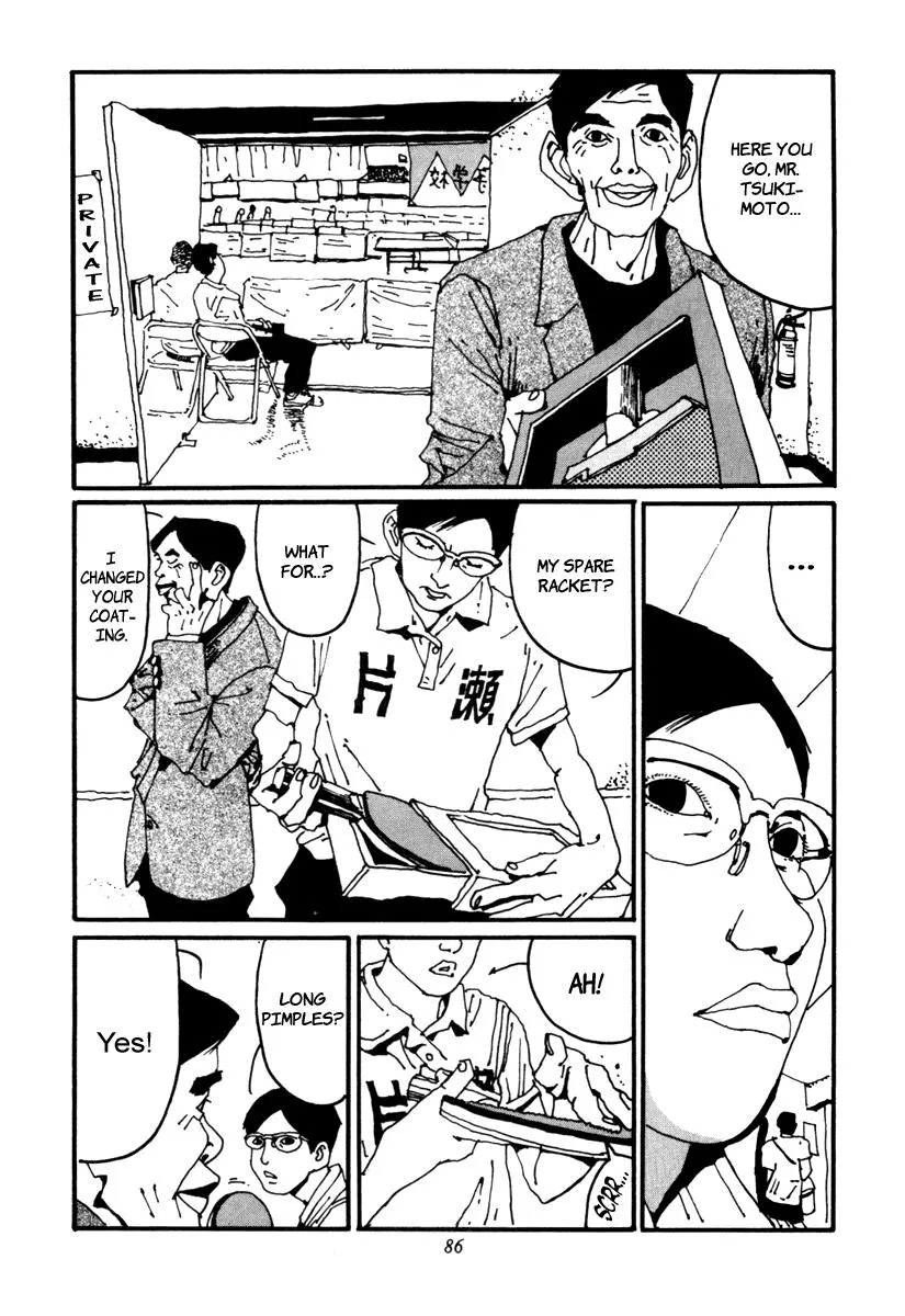 Read Ping Pong (en) Manga Online