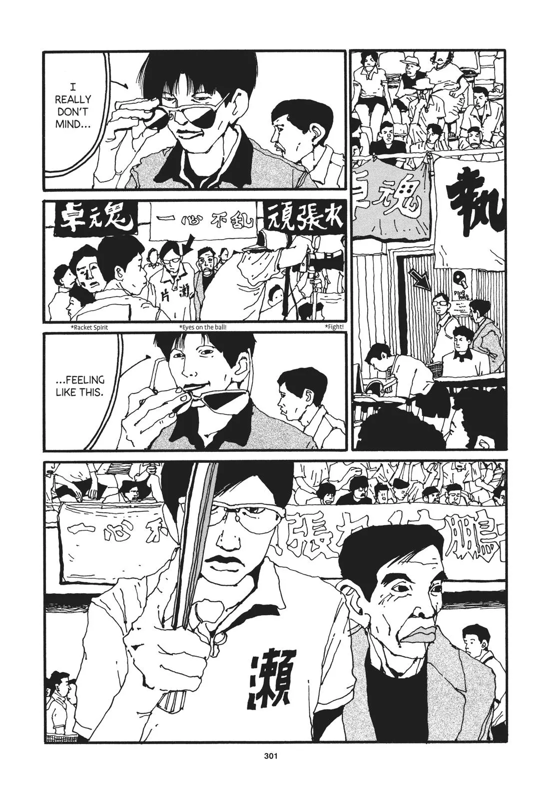 Read Ping Pong (en) Manga Online