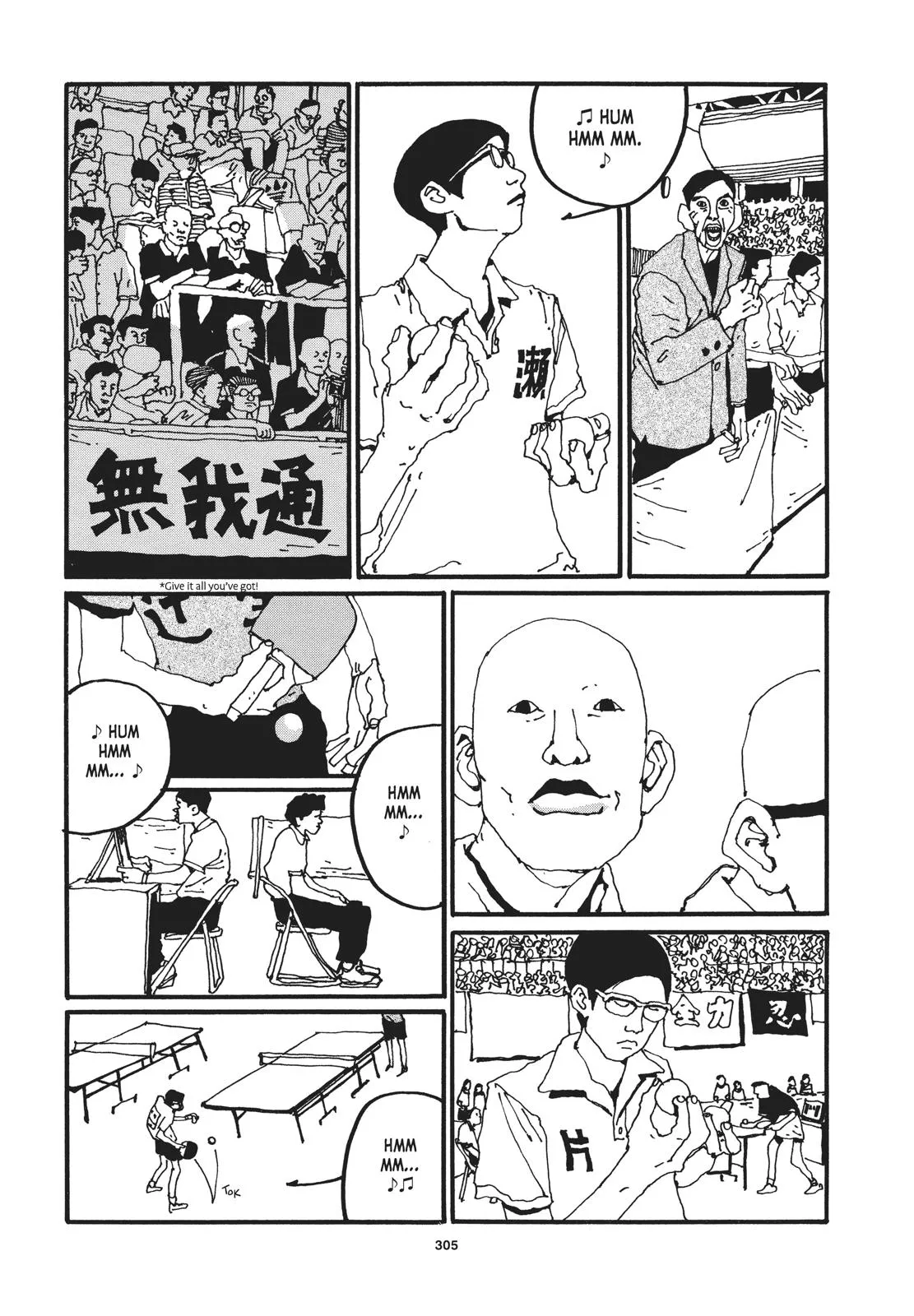 Read Ping Pong (en) Manga Online