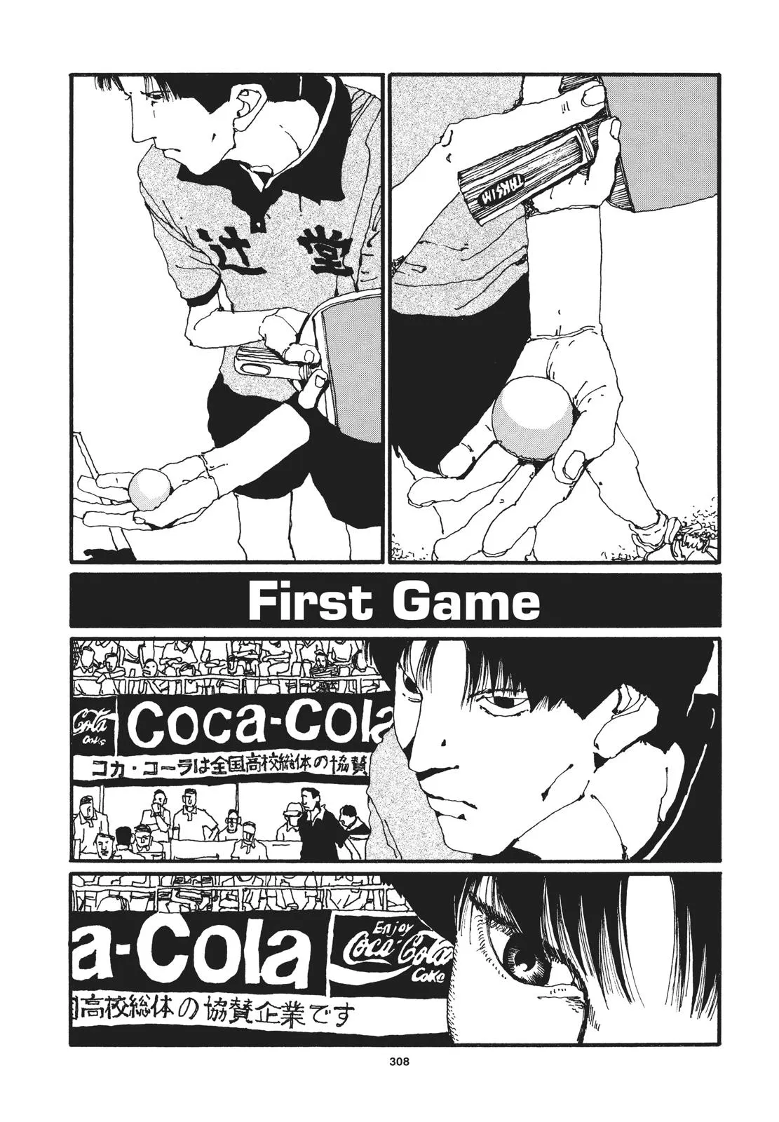 Read Ping Pong (en) Manga Online