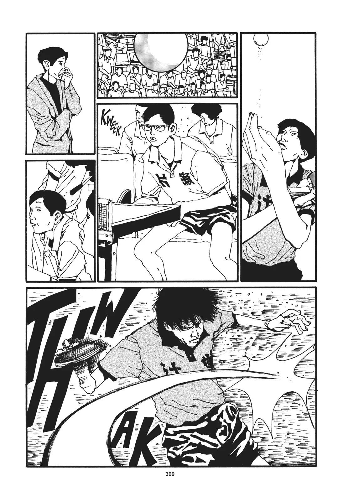 Read Ping Pong (en) Manga Online