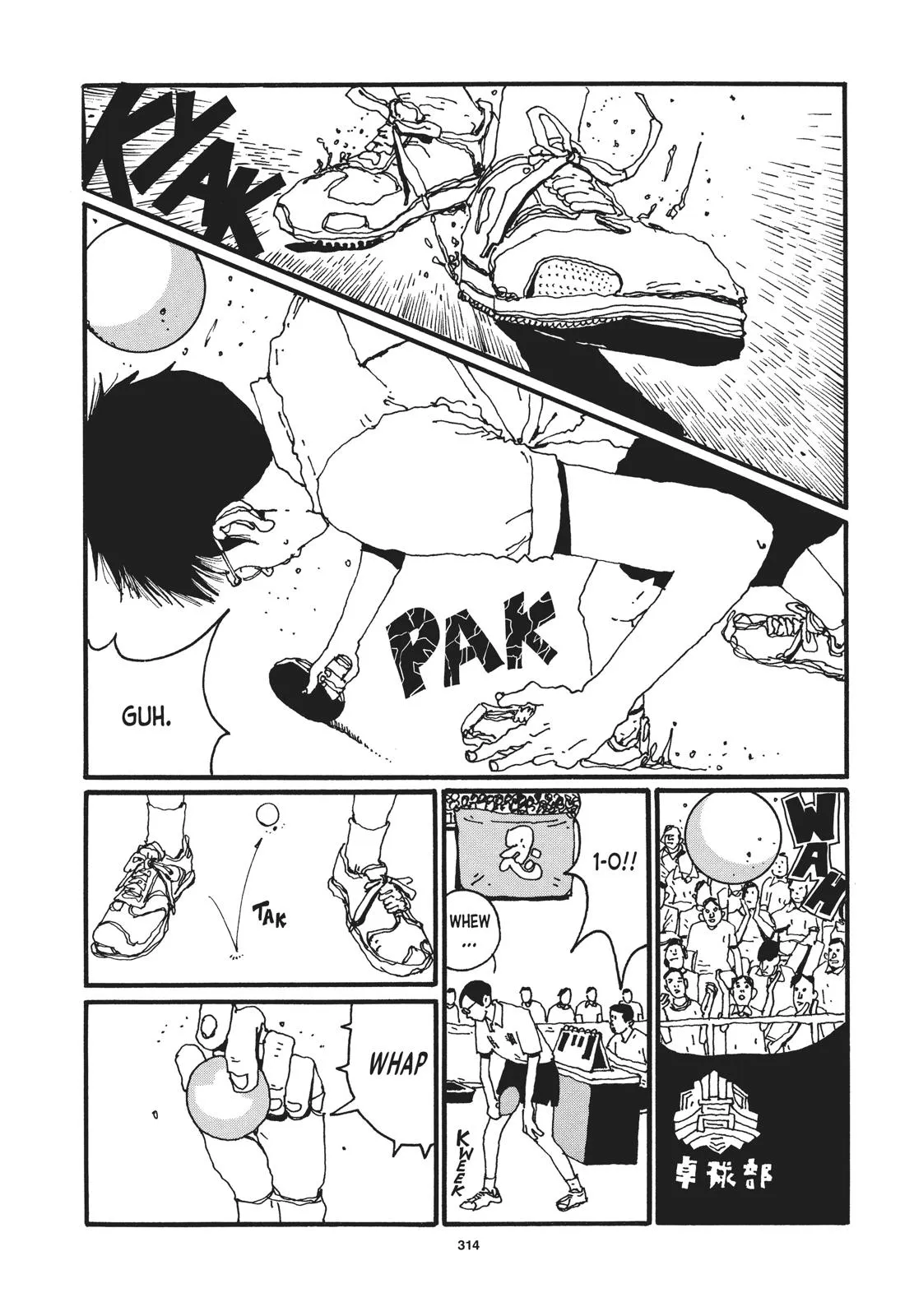 Read Ping Pong (en) Manga Online