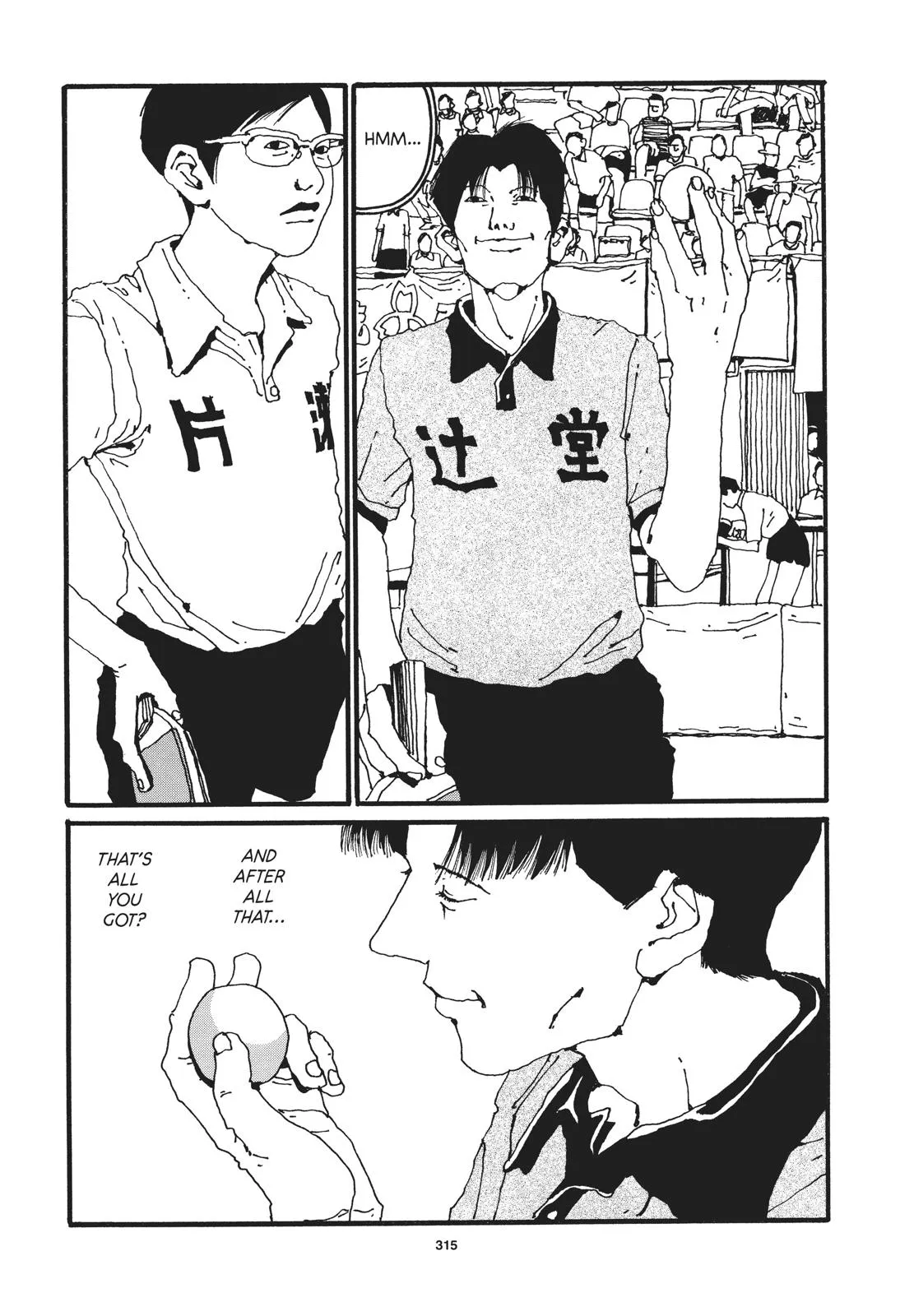 Read Ping Pong (en) Manga Online