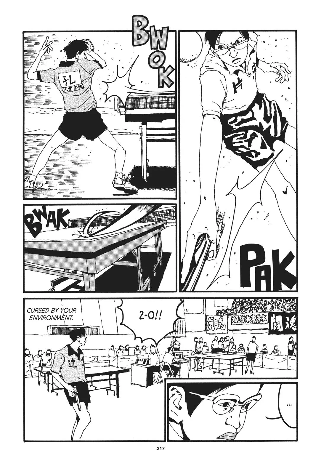 Read Ping Pong (en) Manga Online