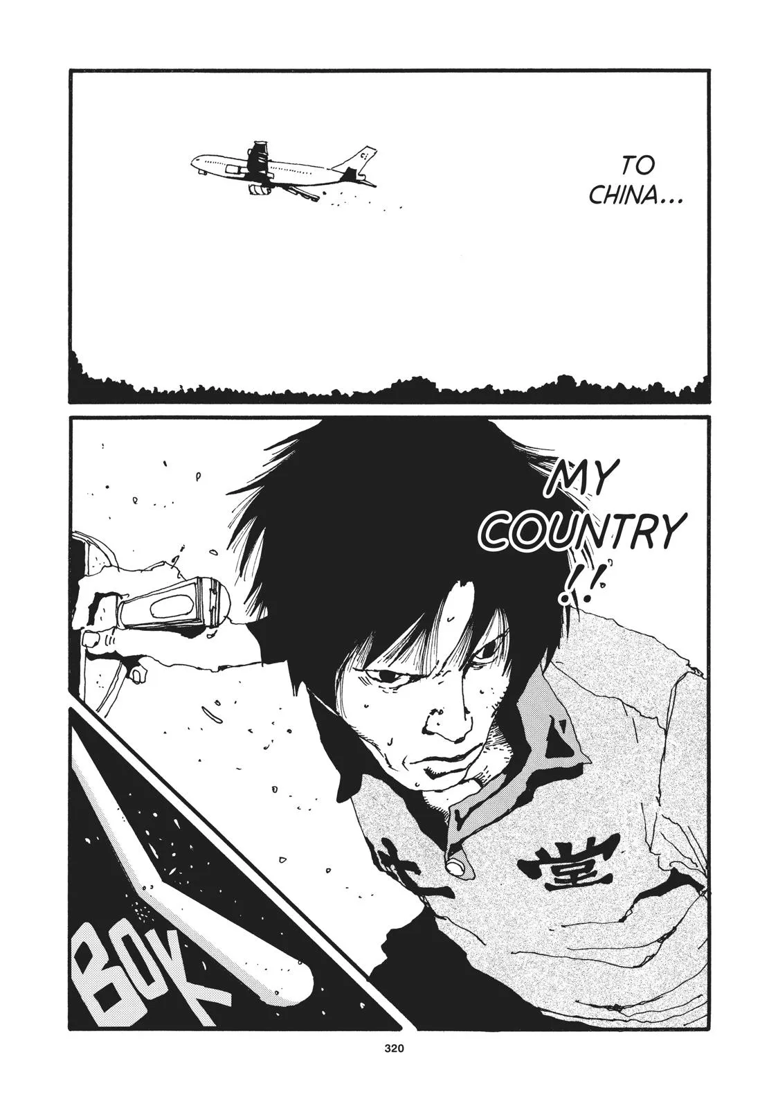 Read Ping Pong (en) Manga Online