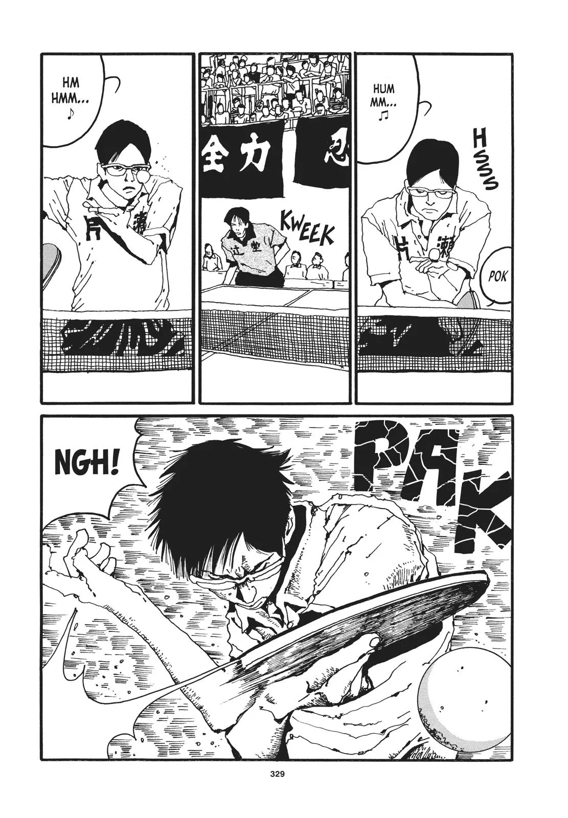 Read Ping Pong (en) Manga Online