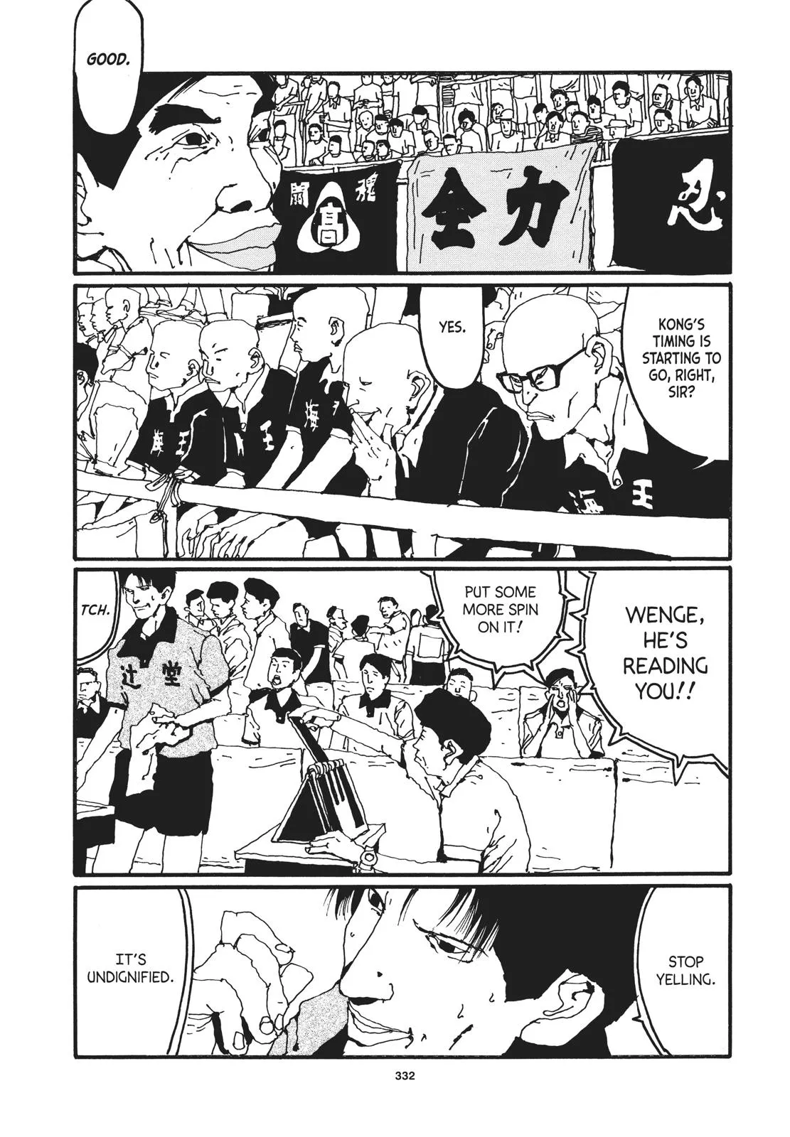 Read Ping Pong (en) Manga Online