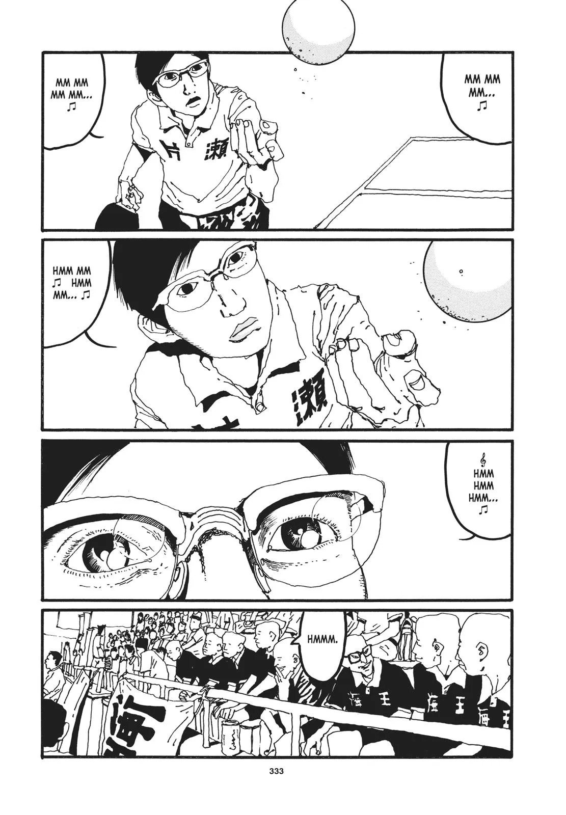 Read Ping Pong (en) Manga Online