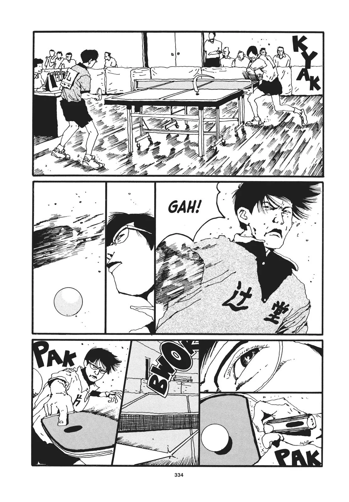 Read Ping Pong (en) Manga Online