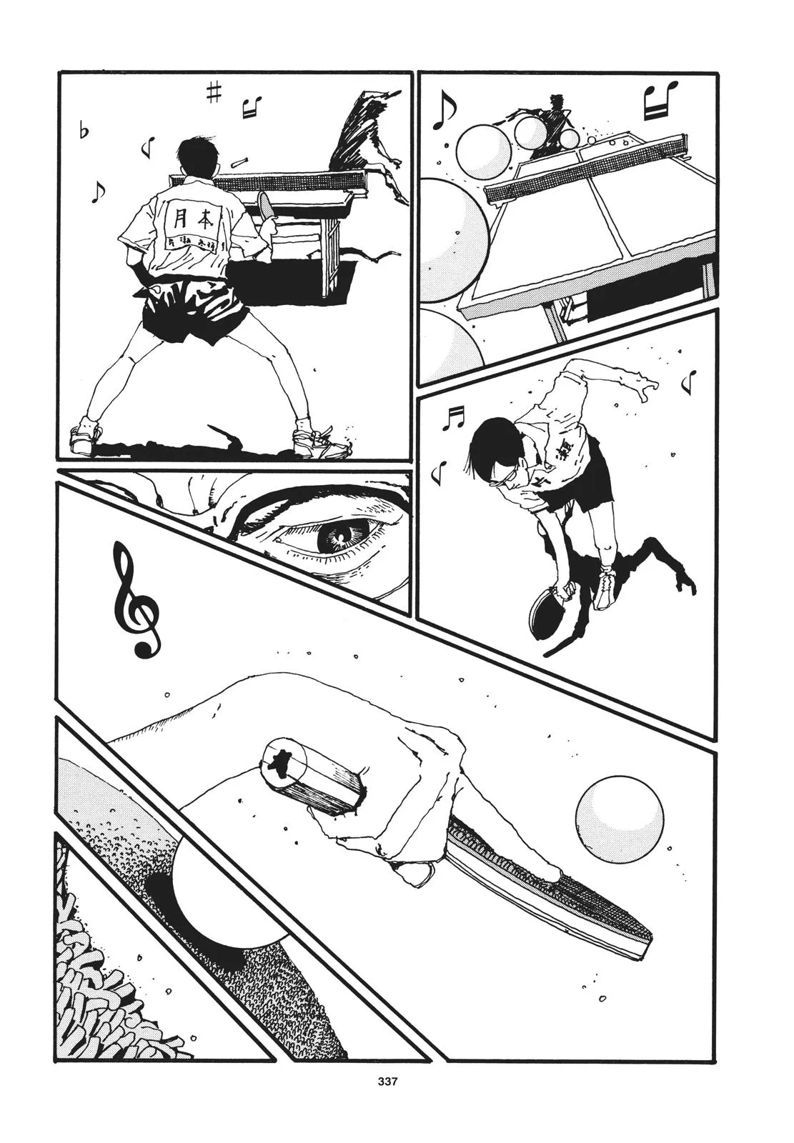 Read Ping Pong (en) Manga Online