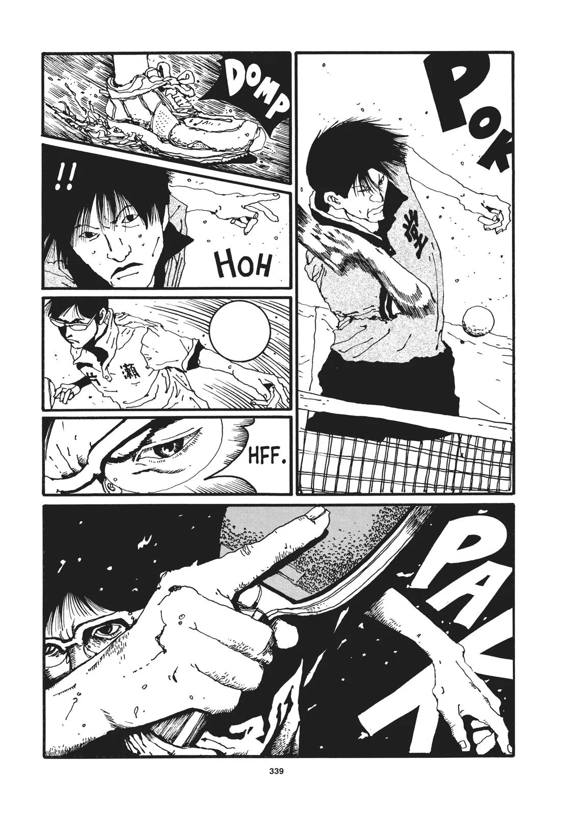 Read Ping Pong (en) Manga Online