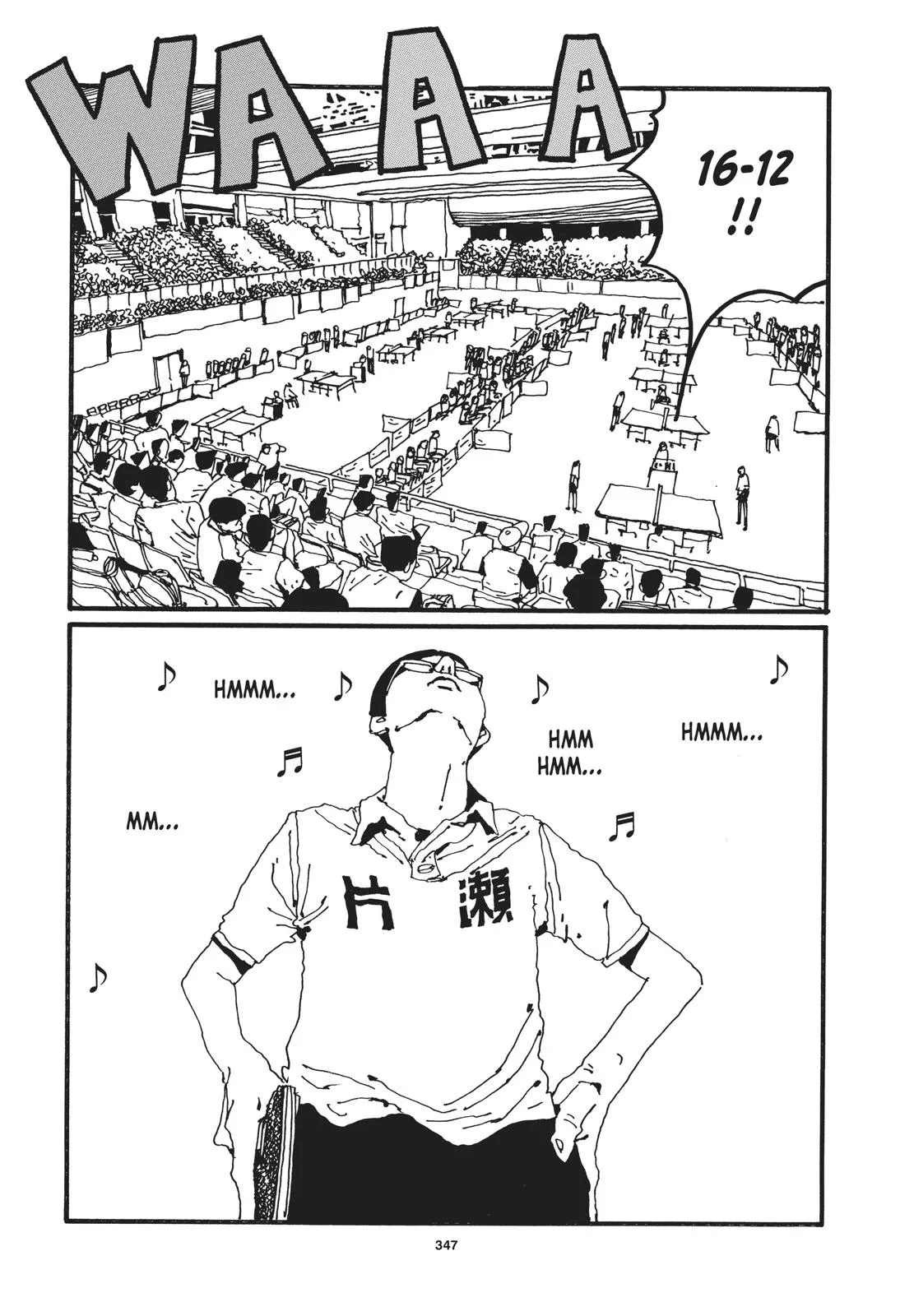 Read Ping Pong (en) Manga Online