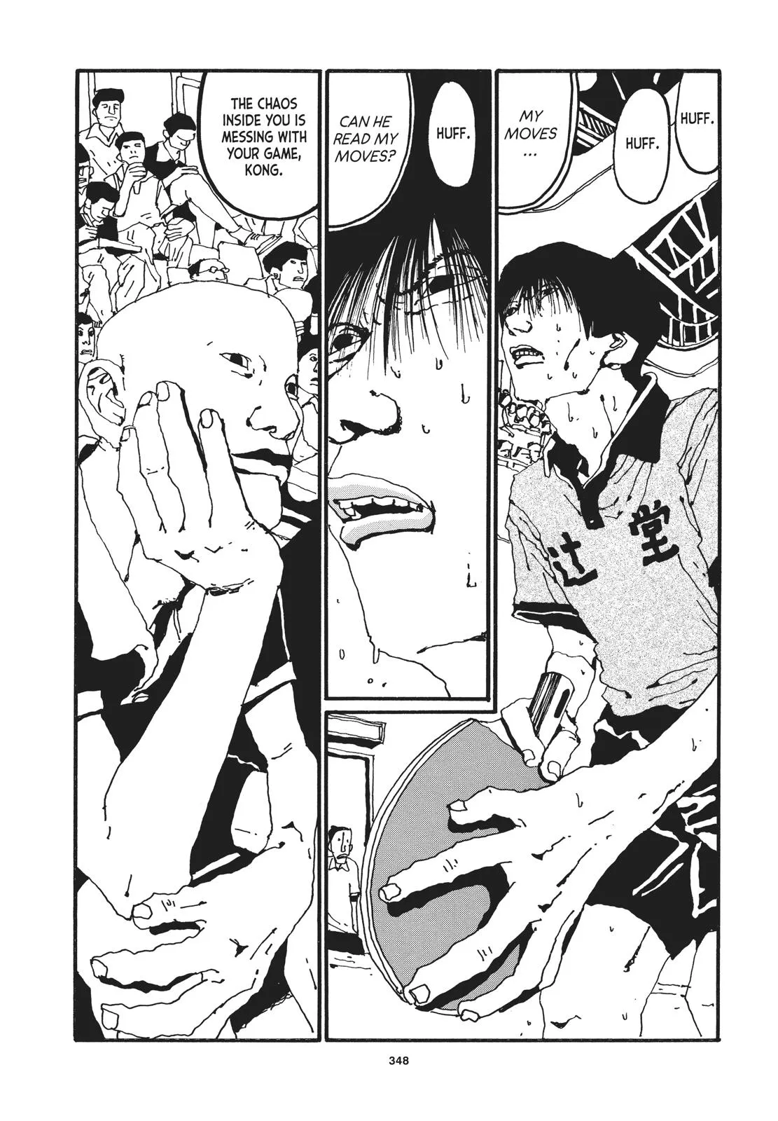 Read Ping Pong (en) Manga Online