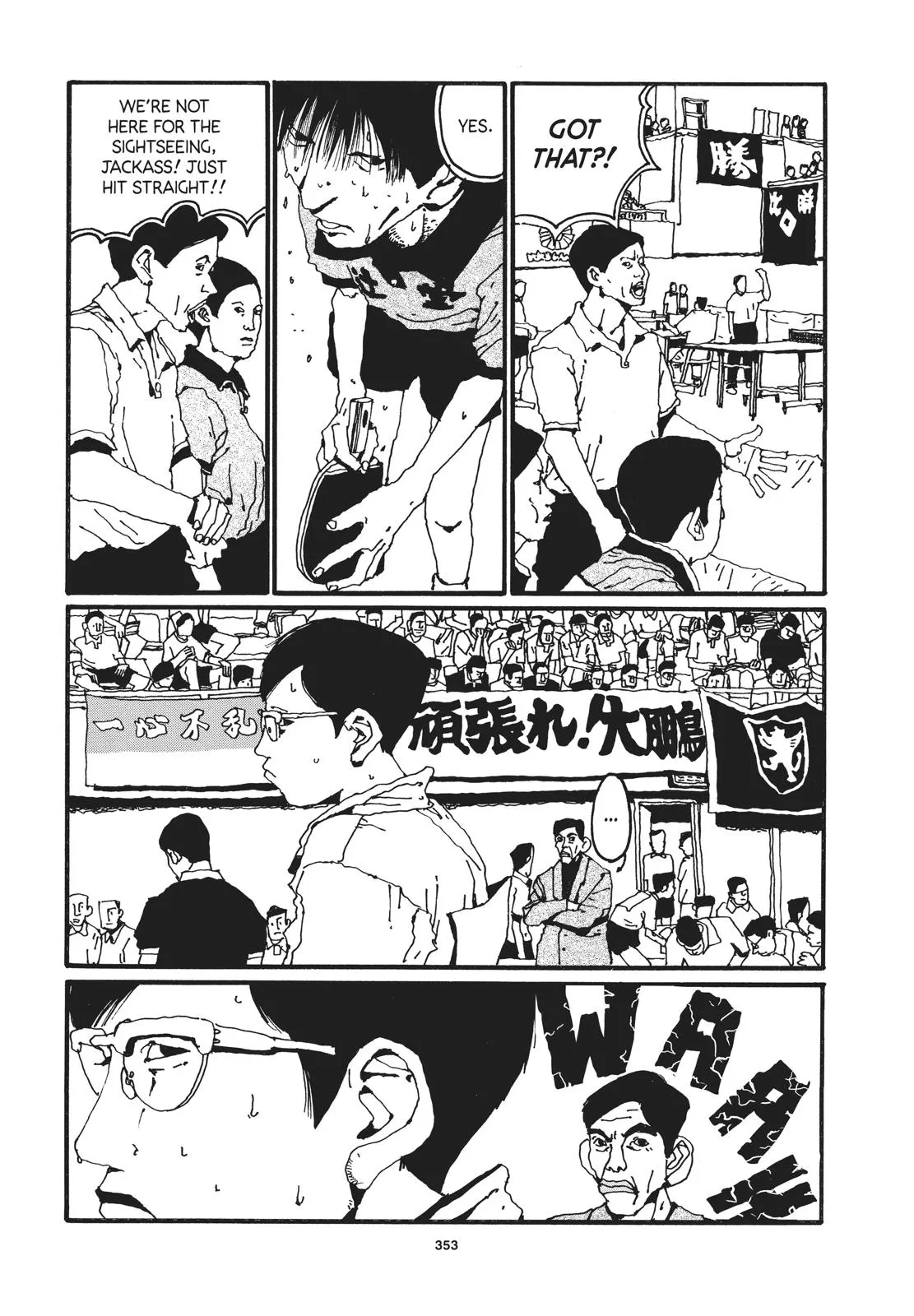 Read Ping Pong (en) Manga Online